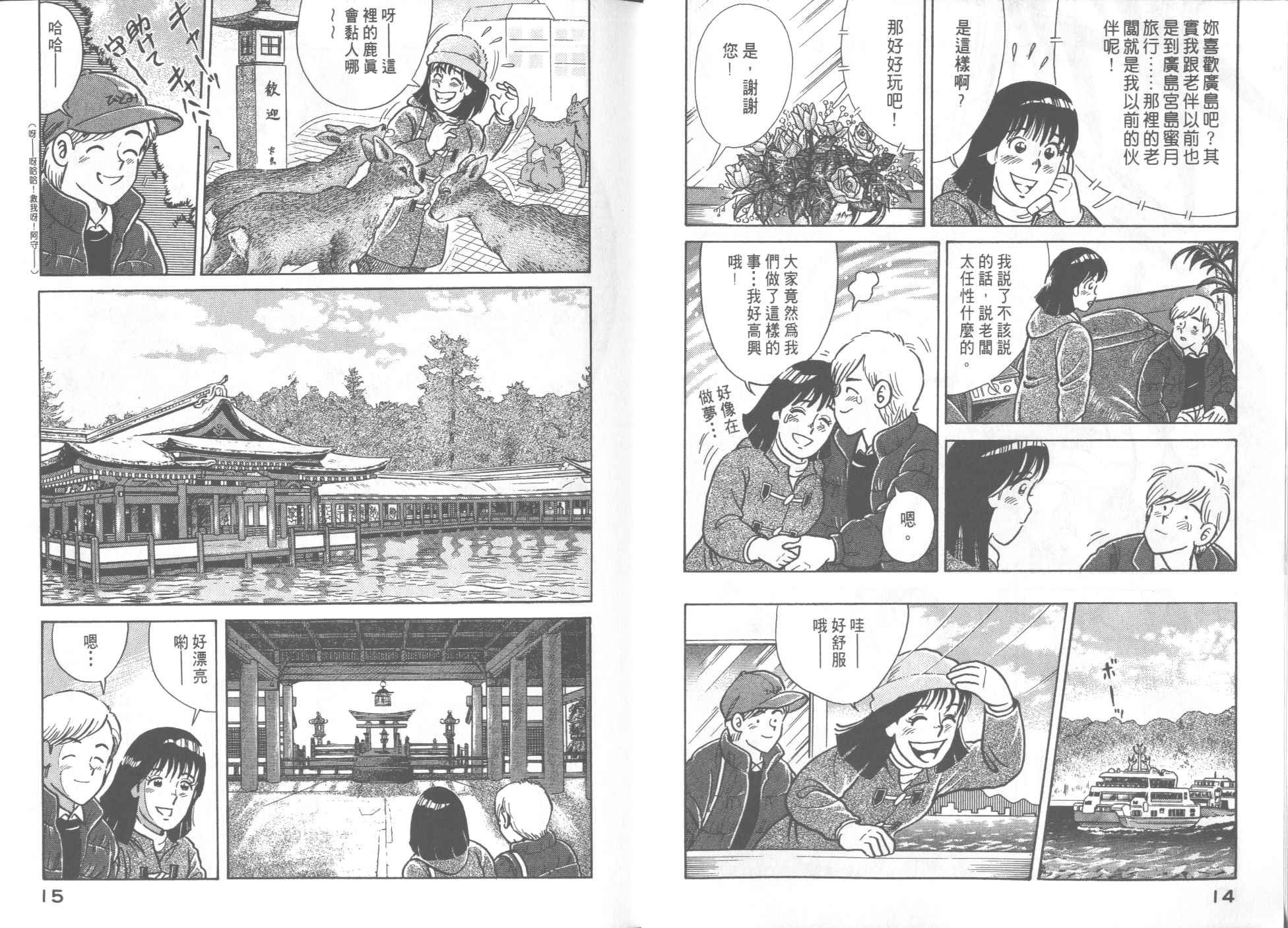 第53卷