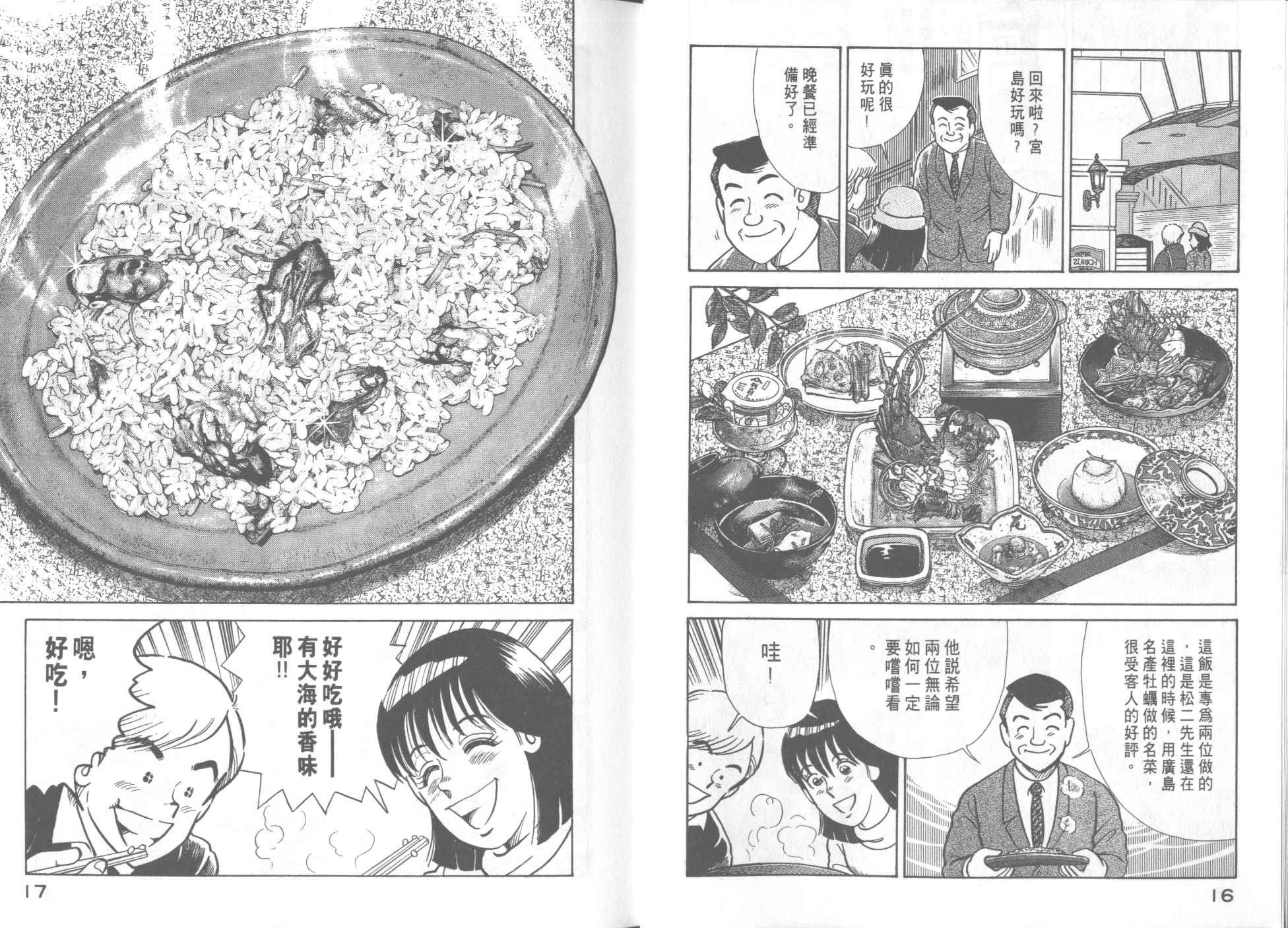 第53卷
