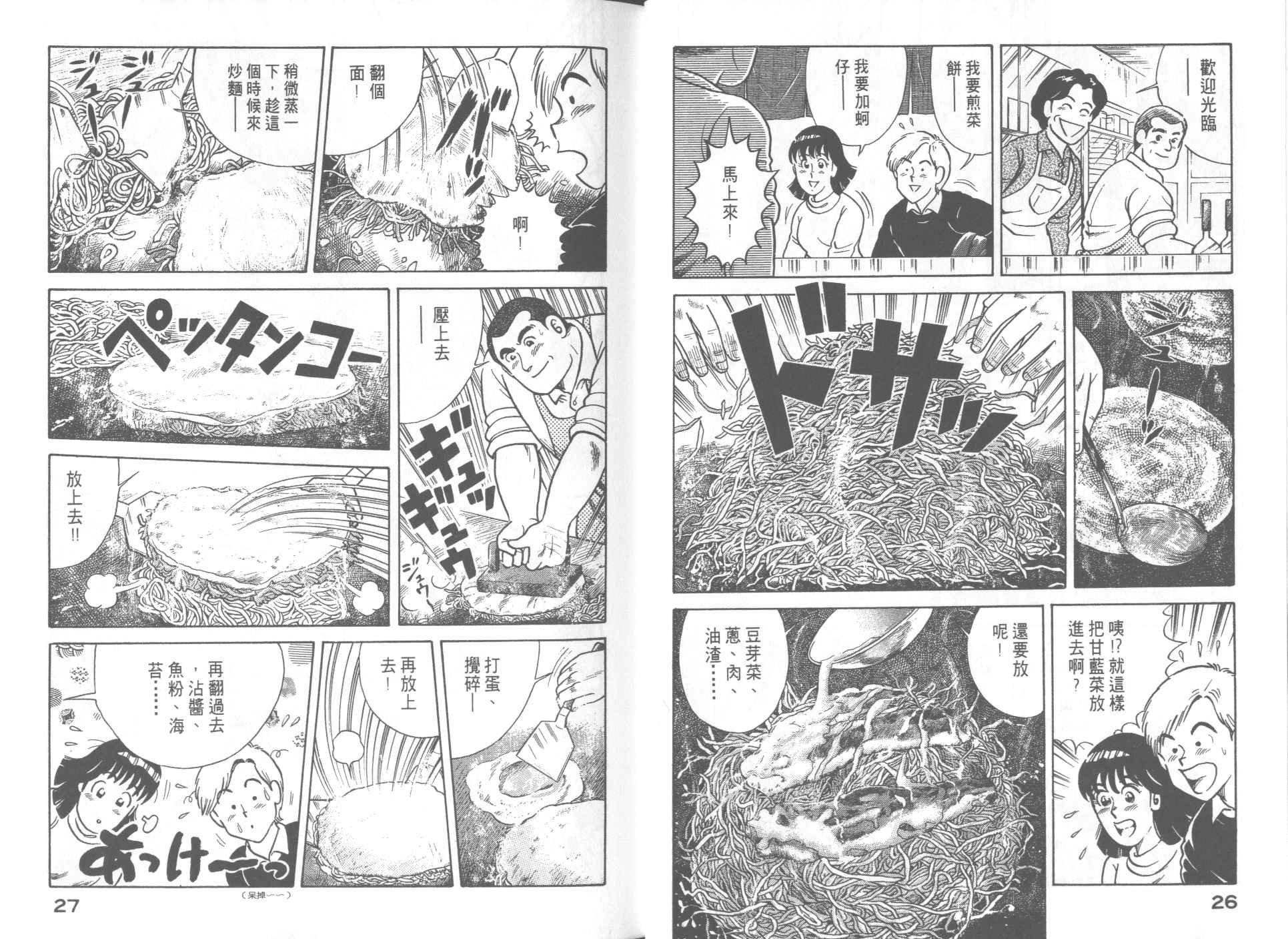 第53卷