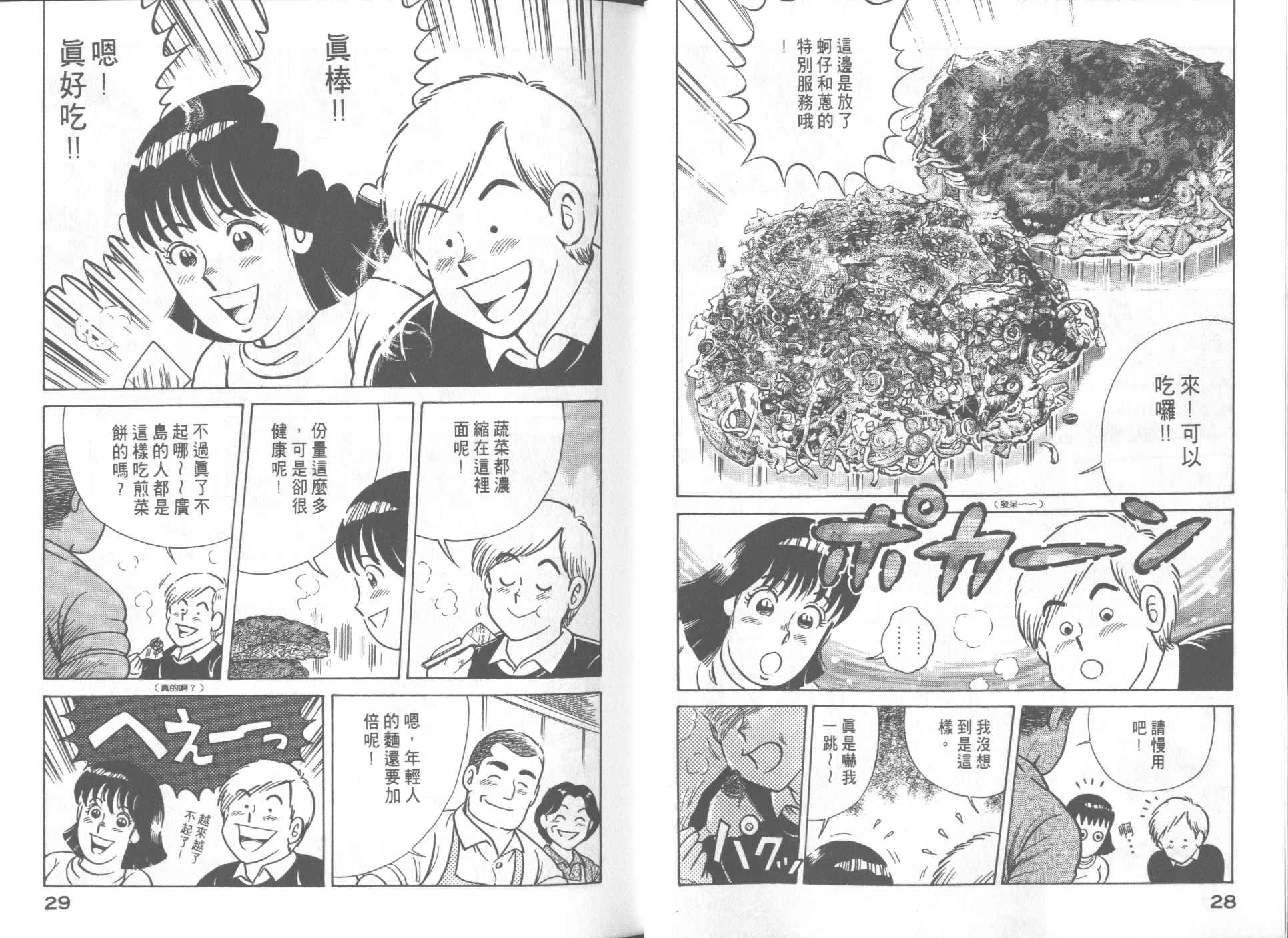 第53卷
