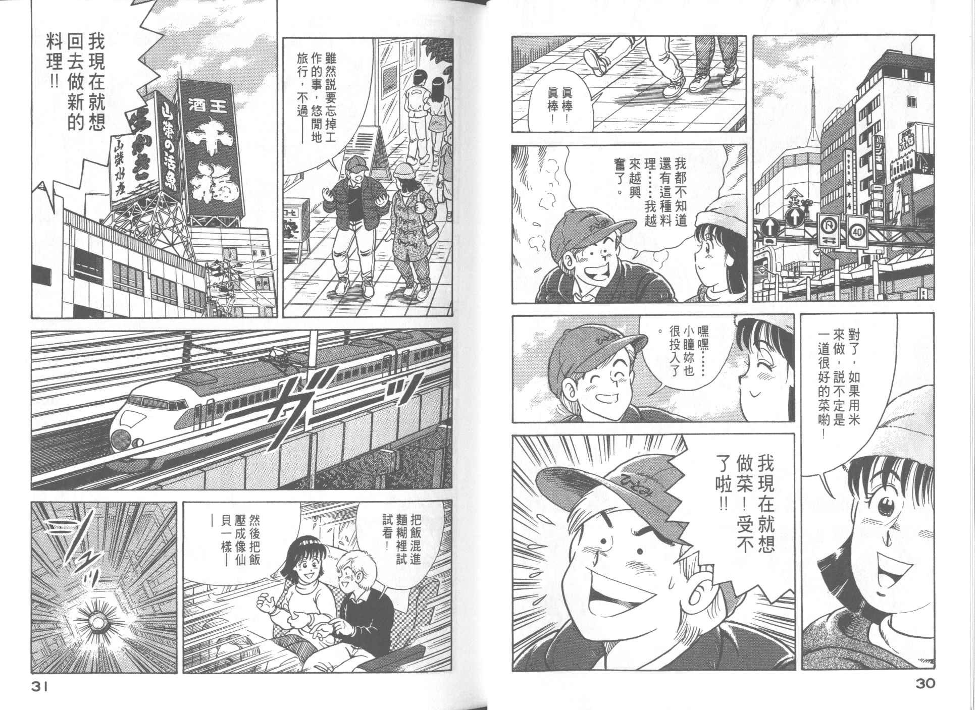 第53卷
