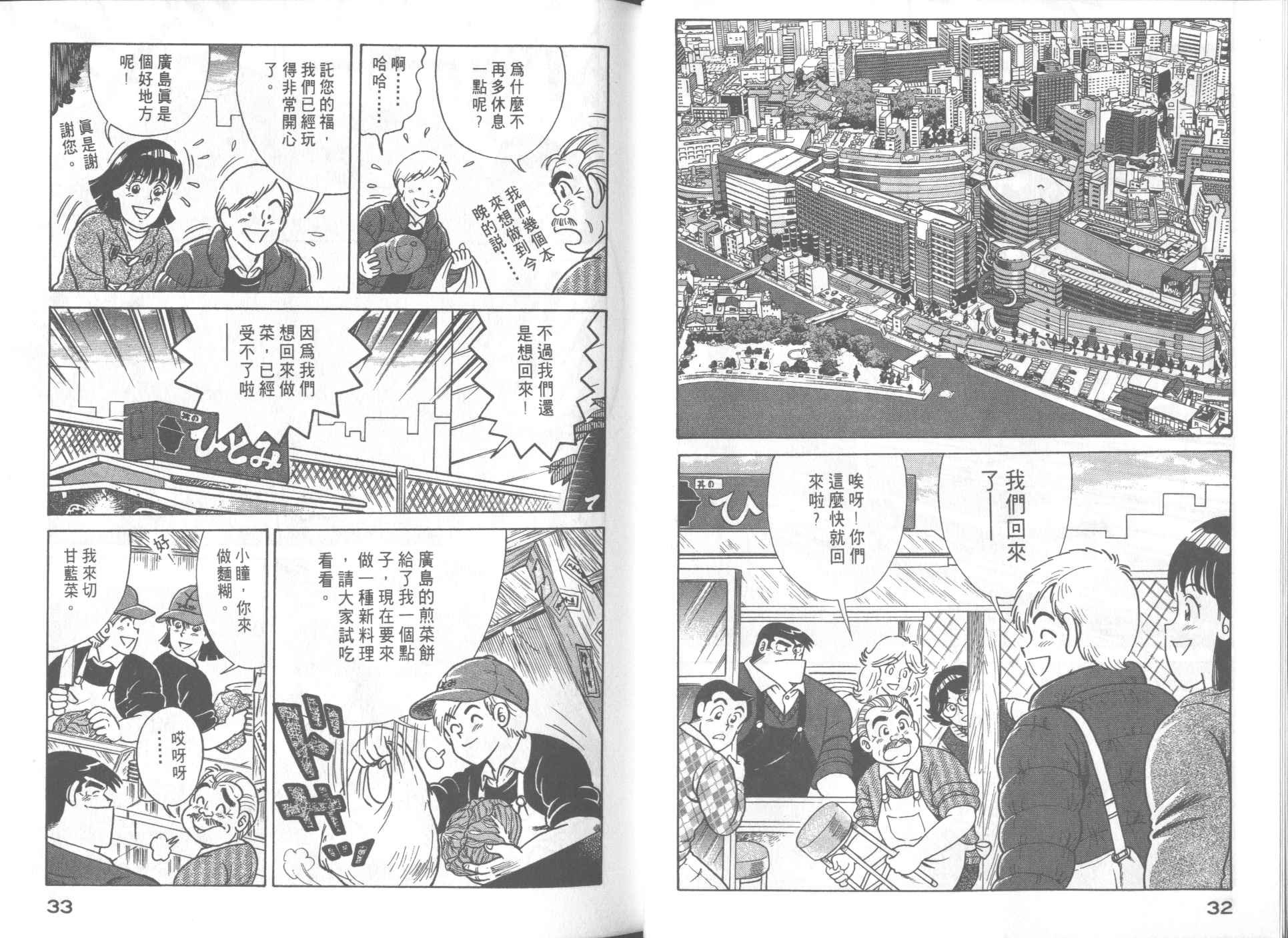 第53卷