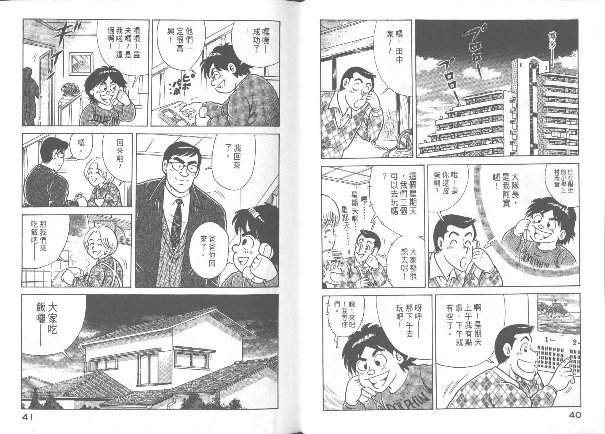 第53卷