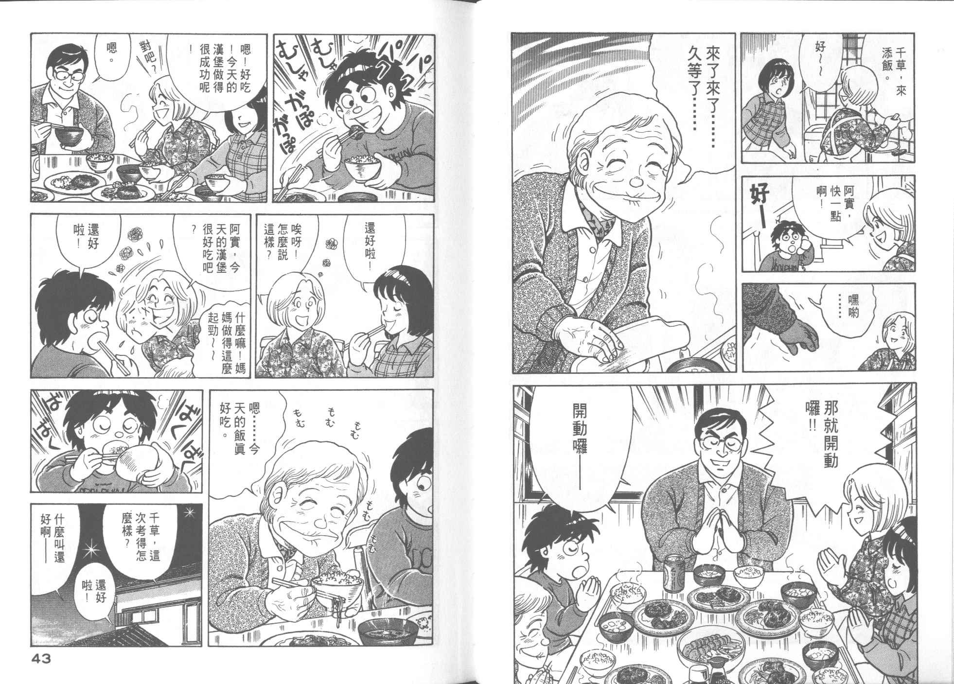 第53卷