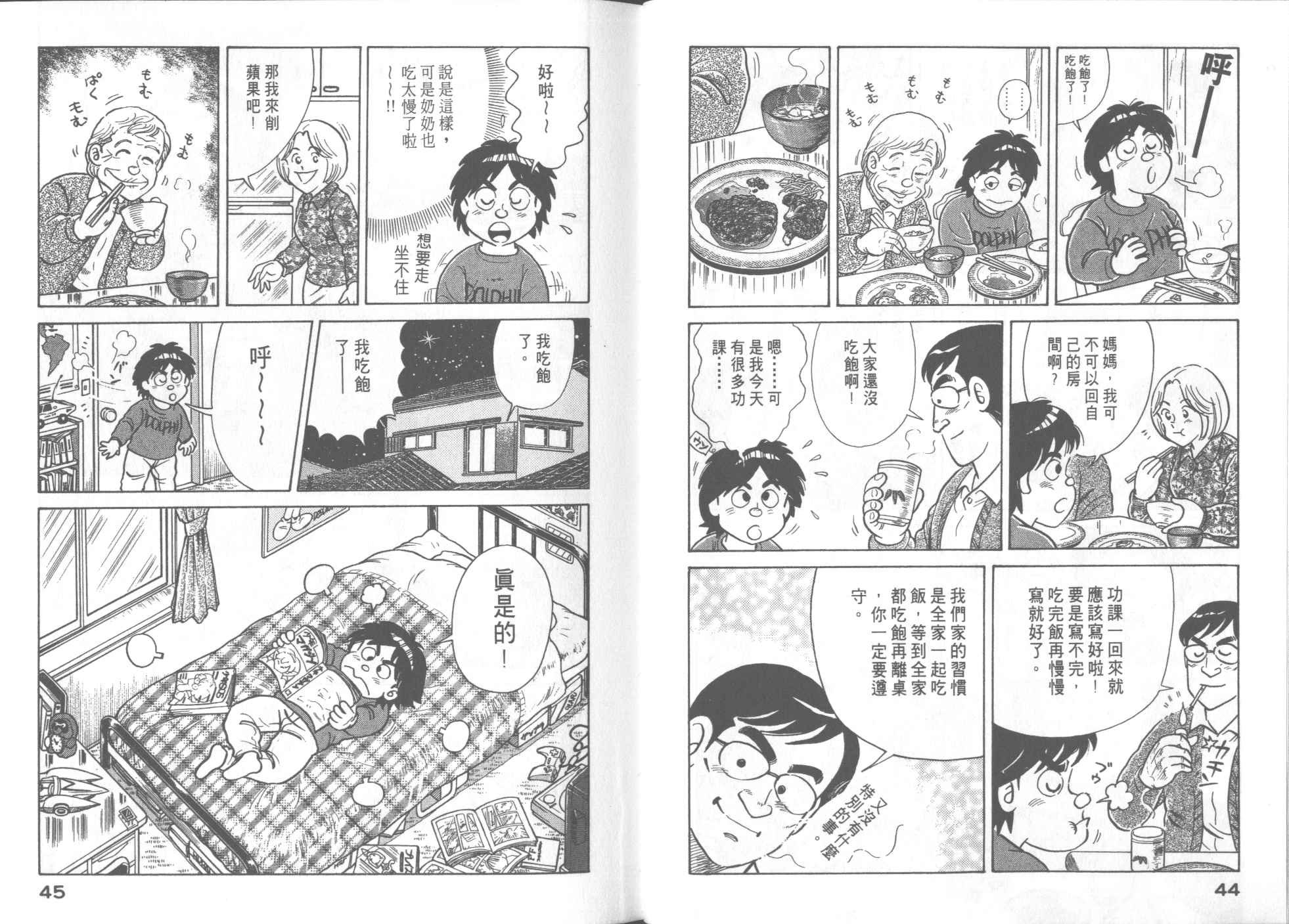 第53卷