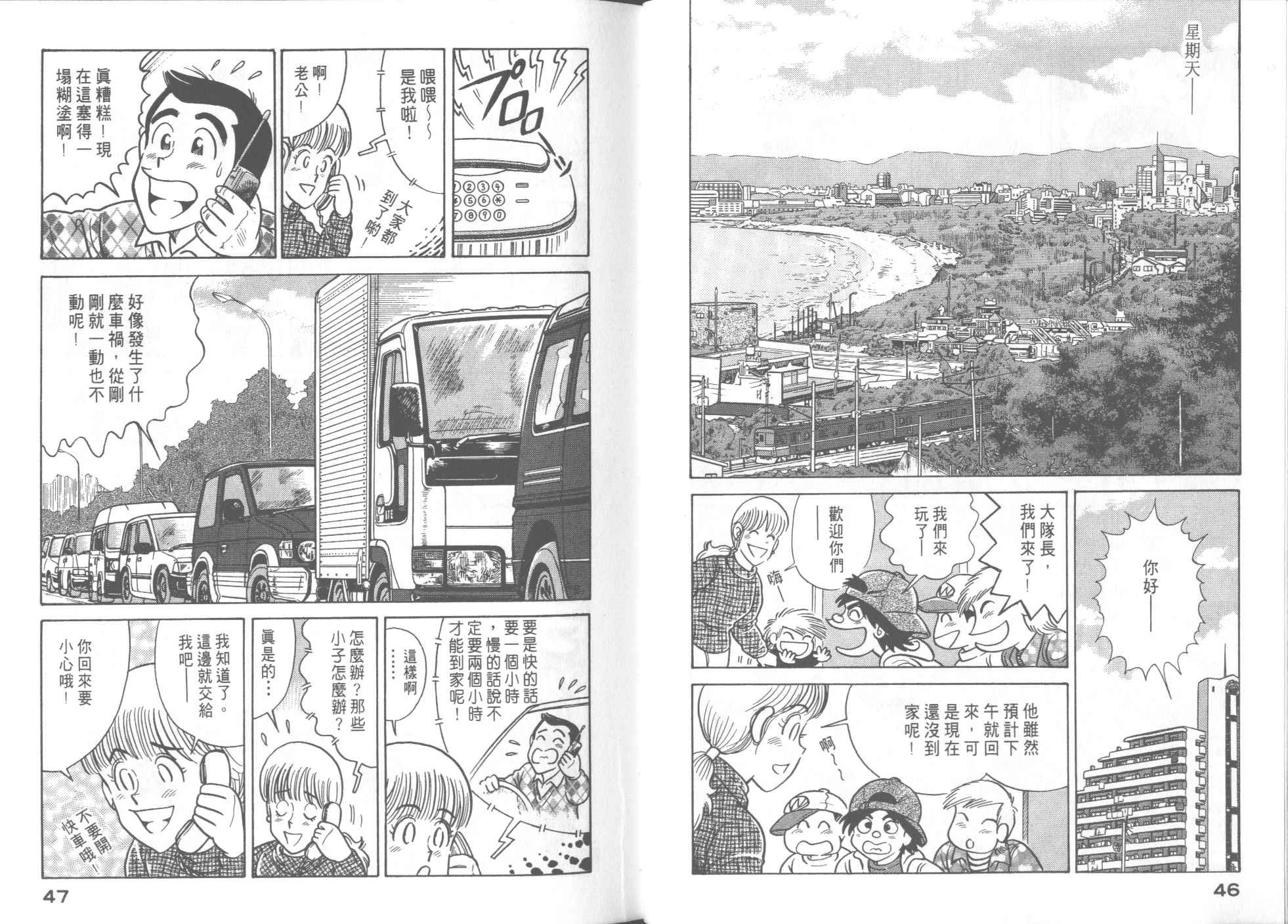 第53卷