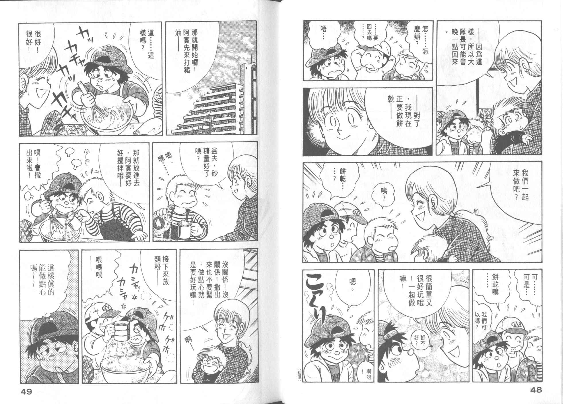 第53卷