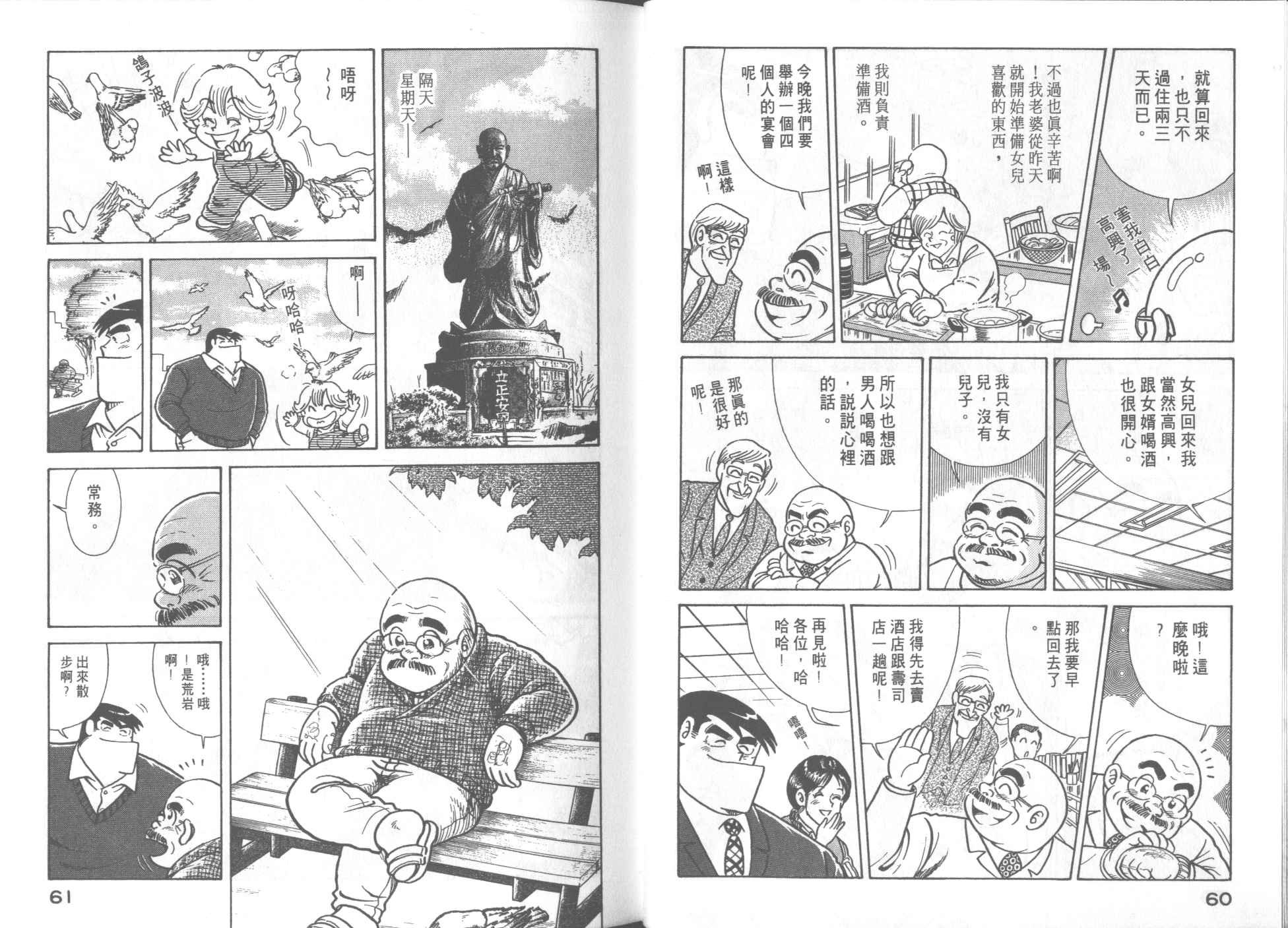 第53卷