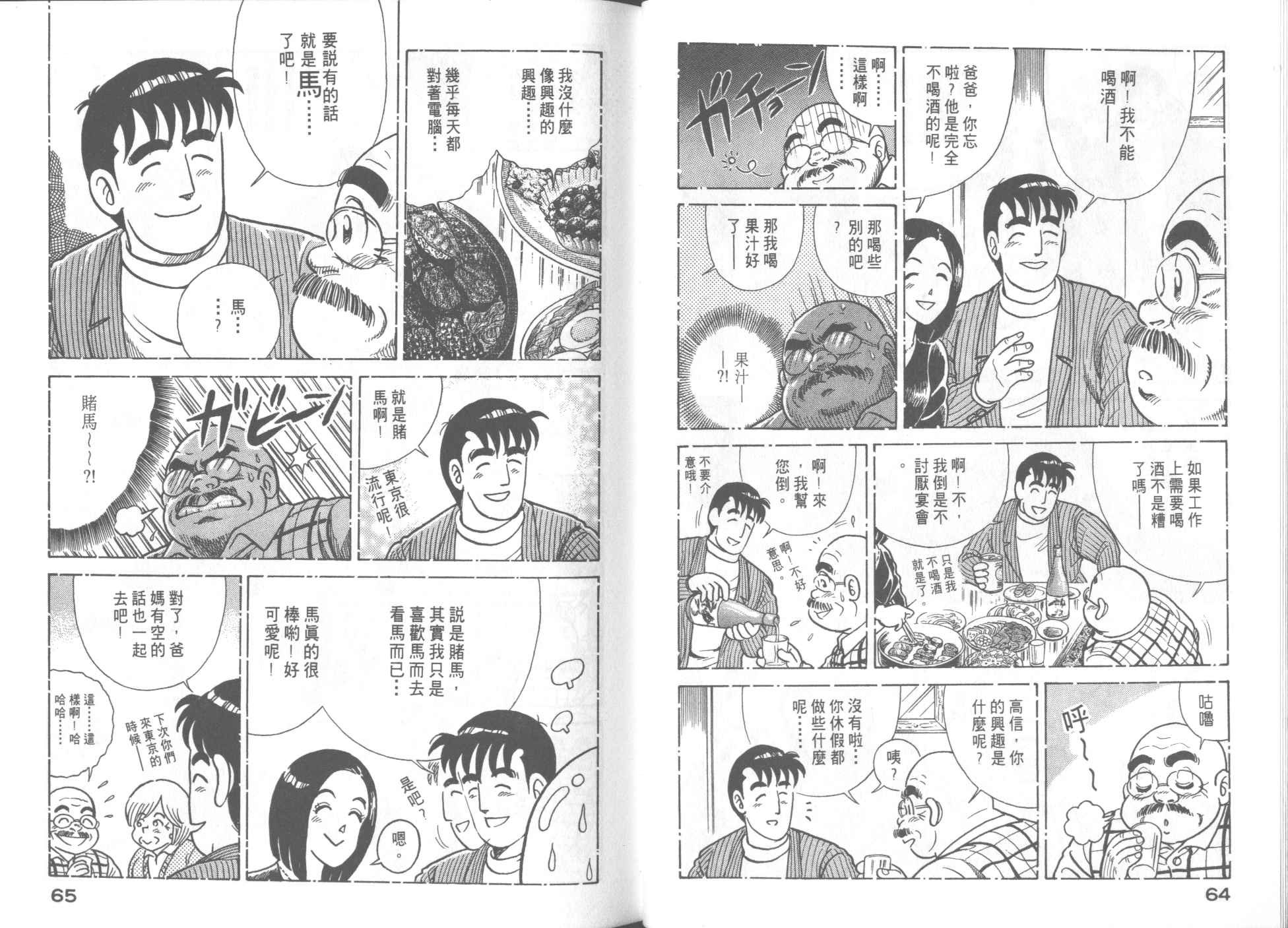 第53卷