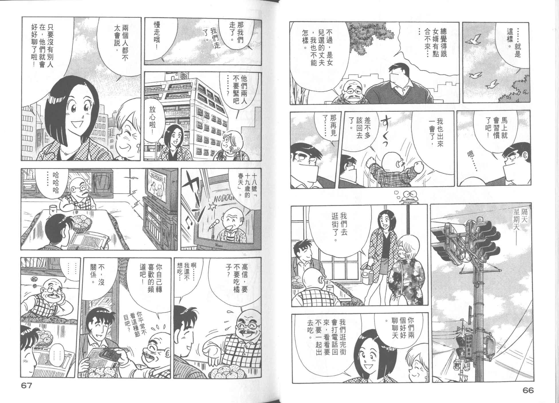 第53卷