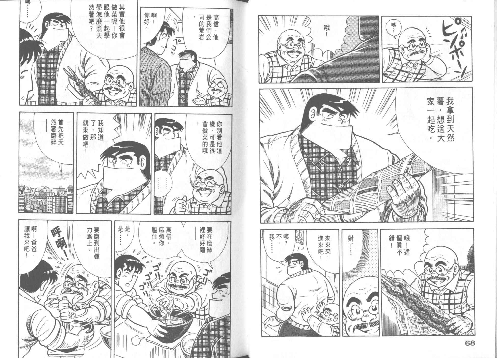第53卷