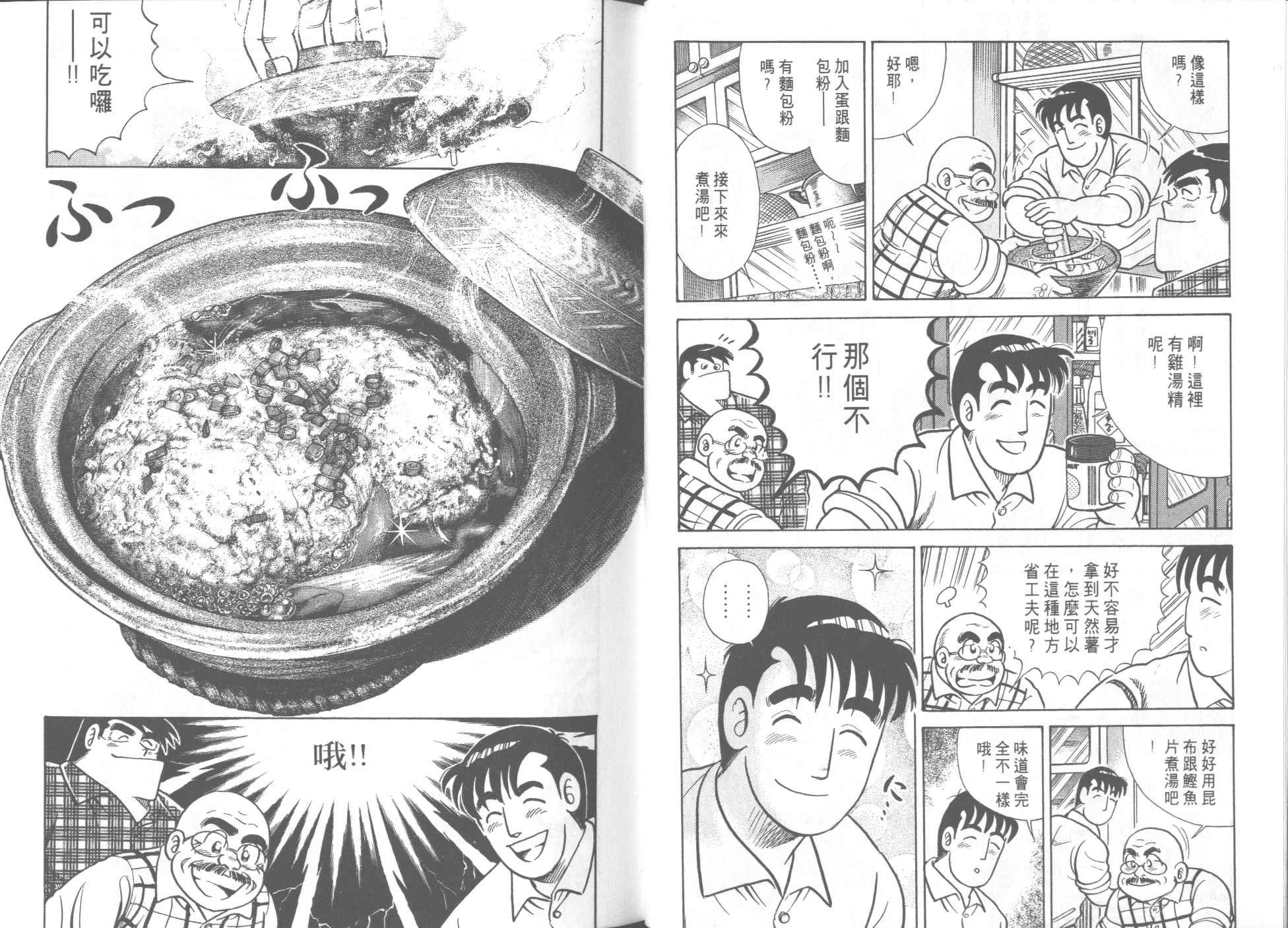 第53卷