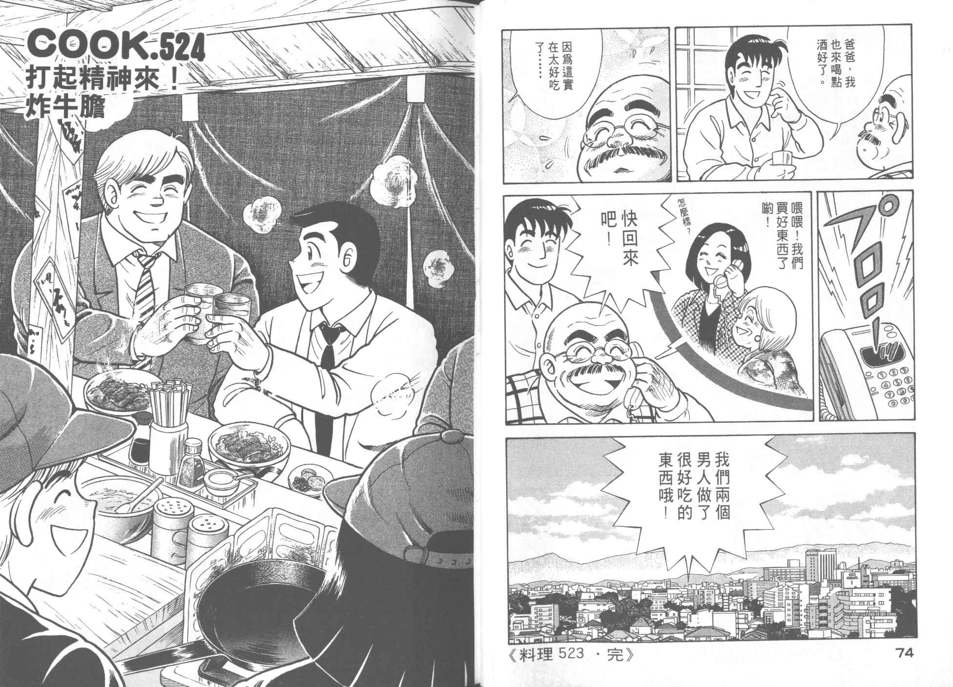 第53卷