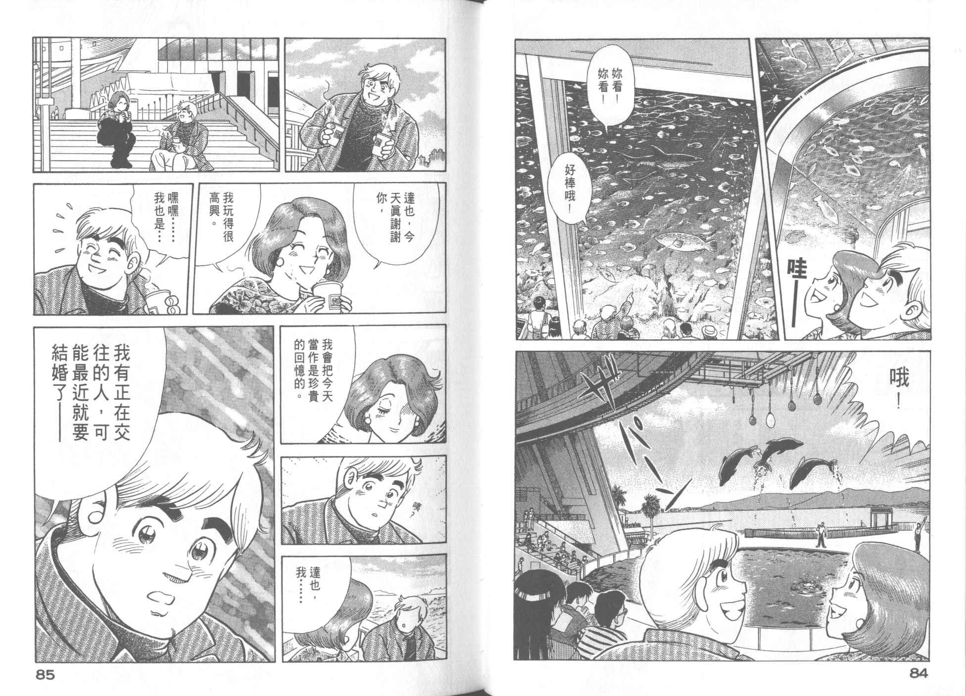 第53卷