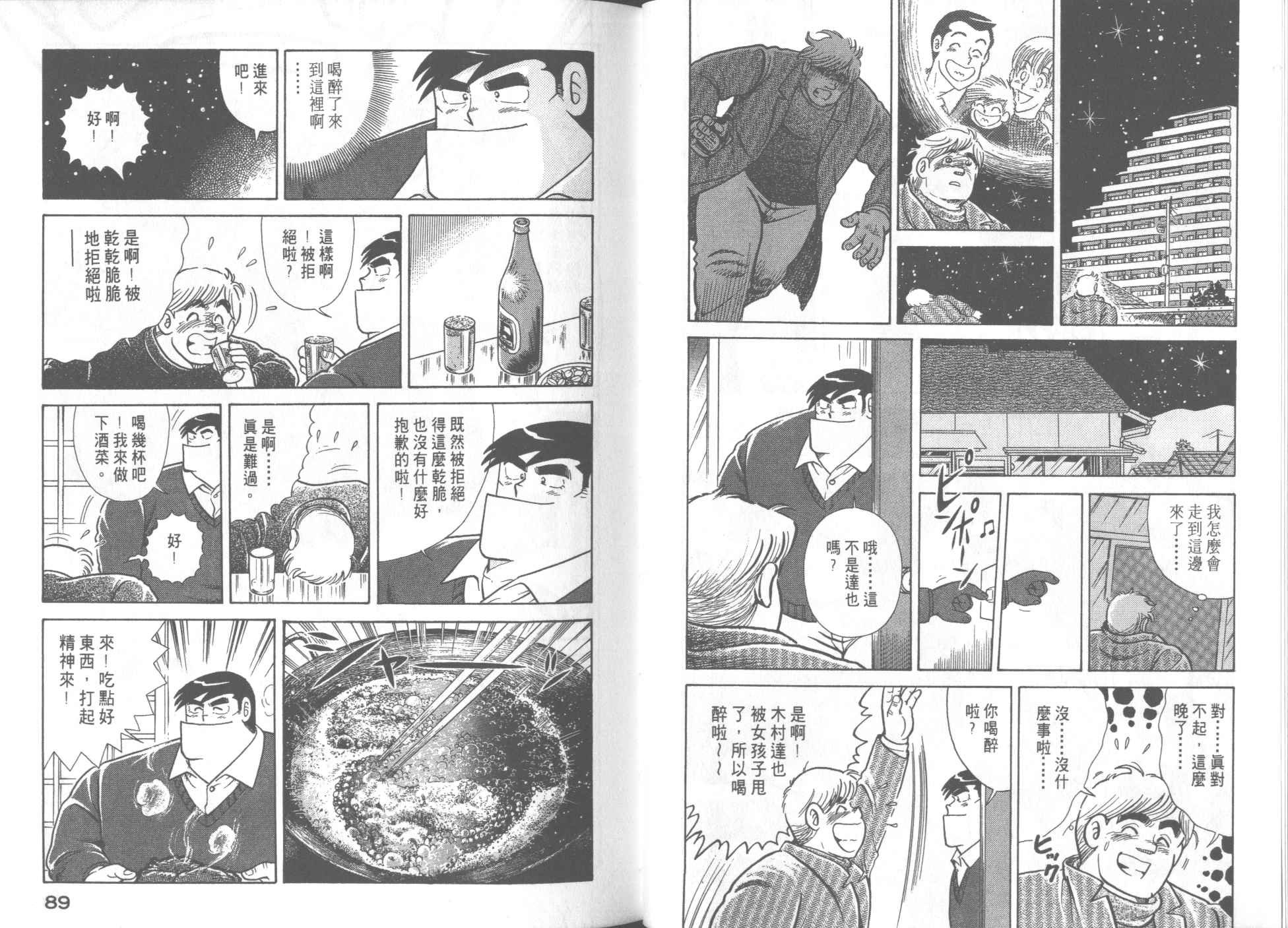 第53卷
