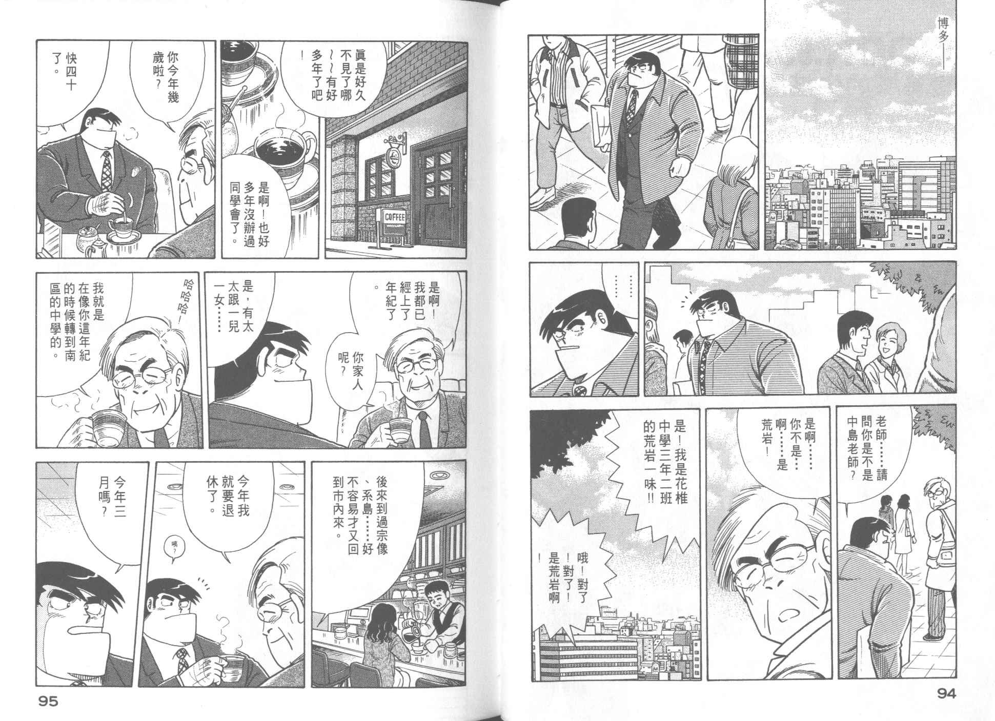 第53卷
