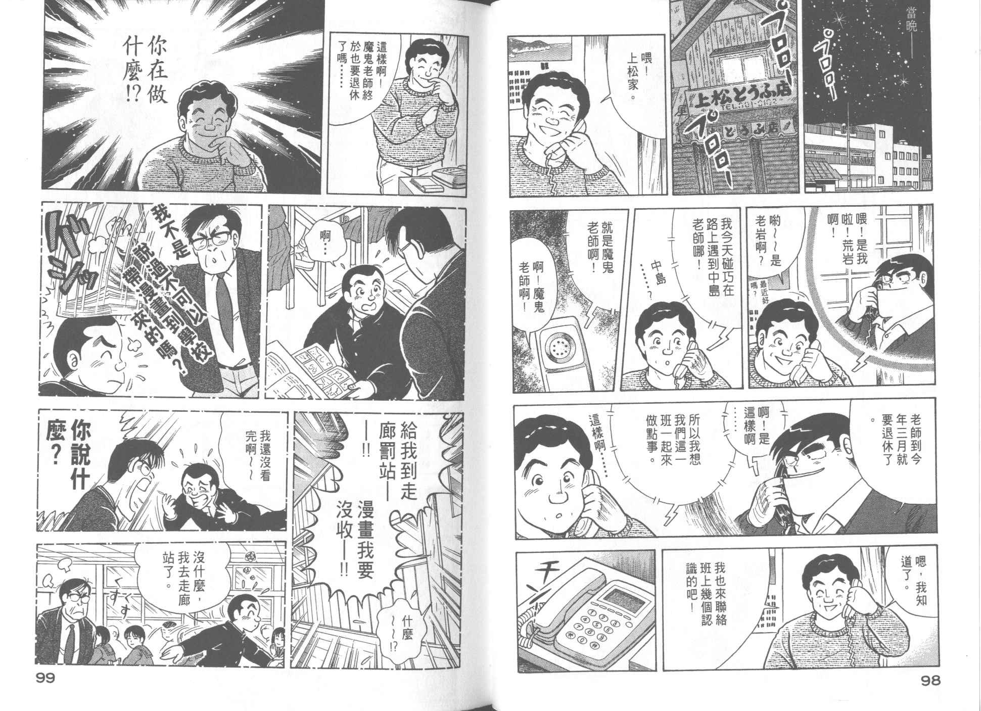 第53卷