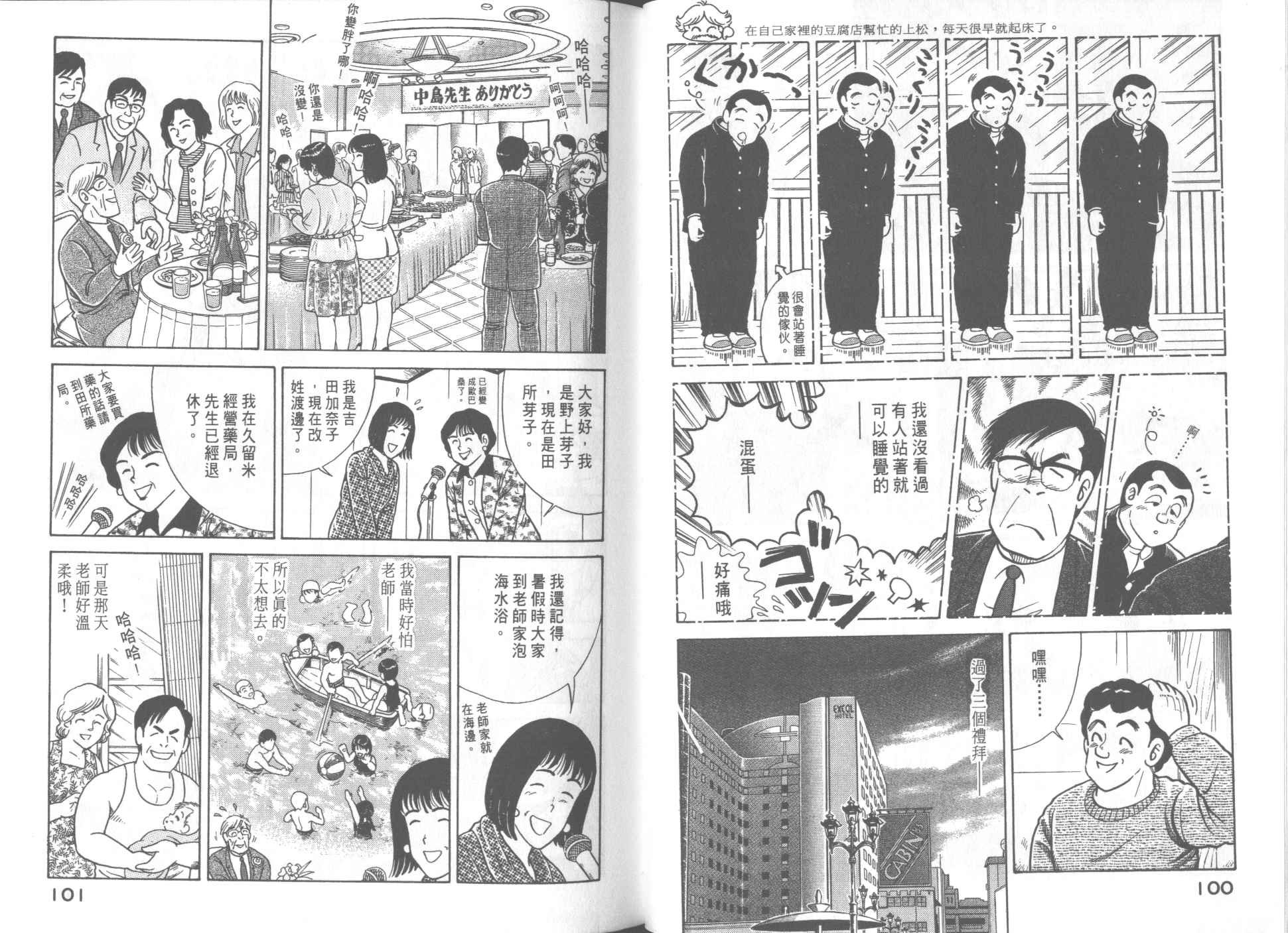 第53卷