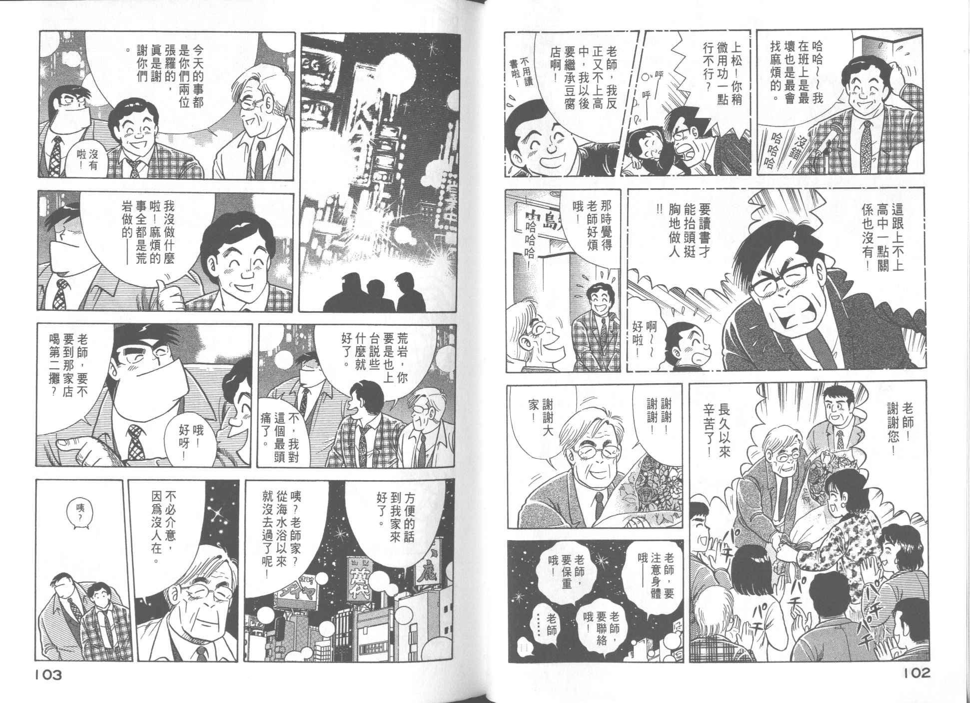 第53卷