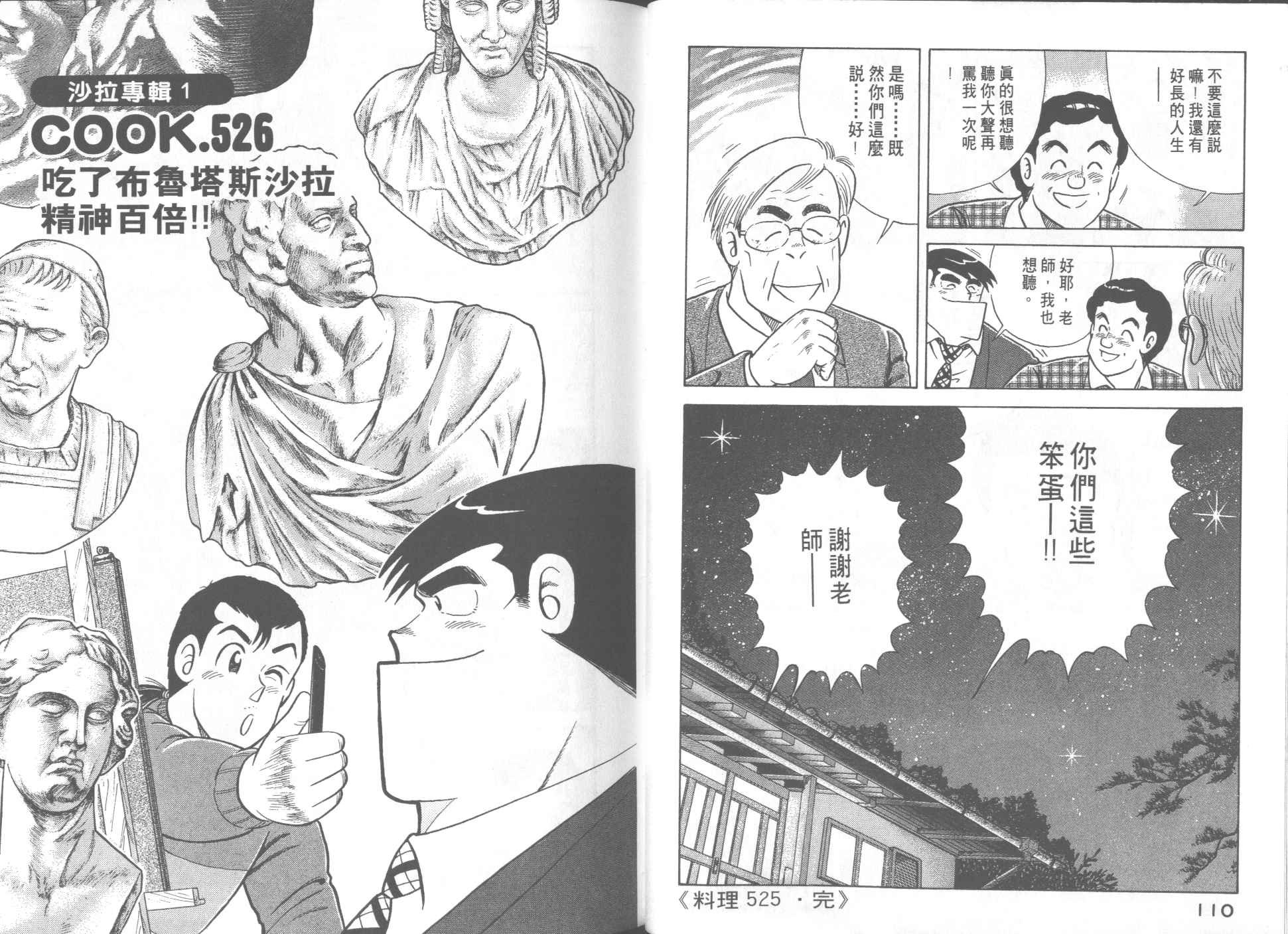 第53卷