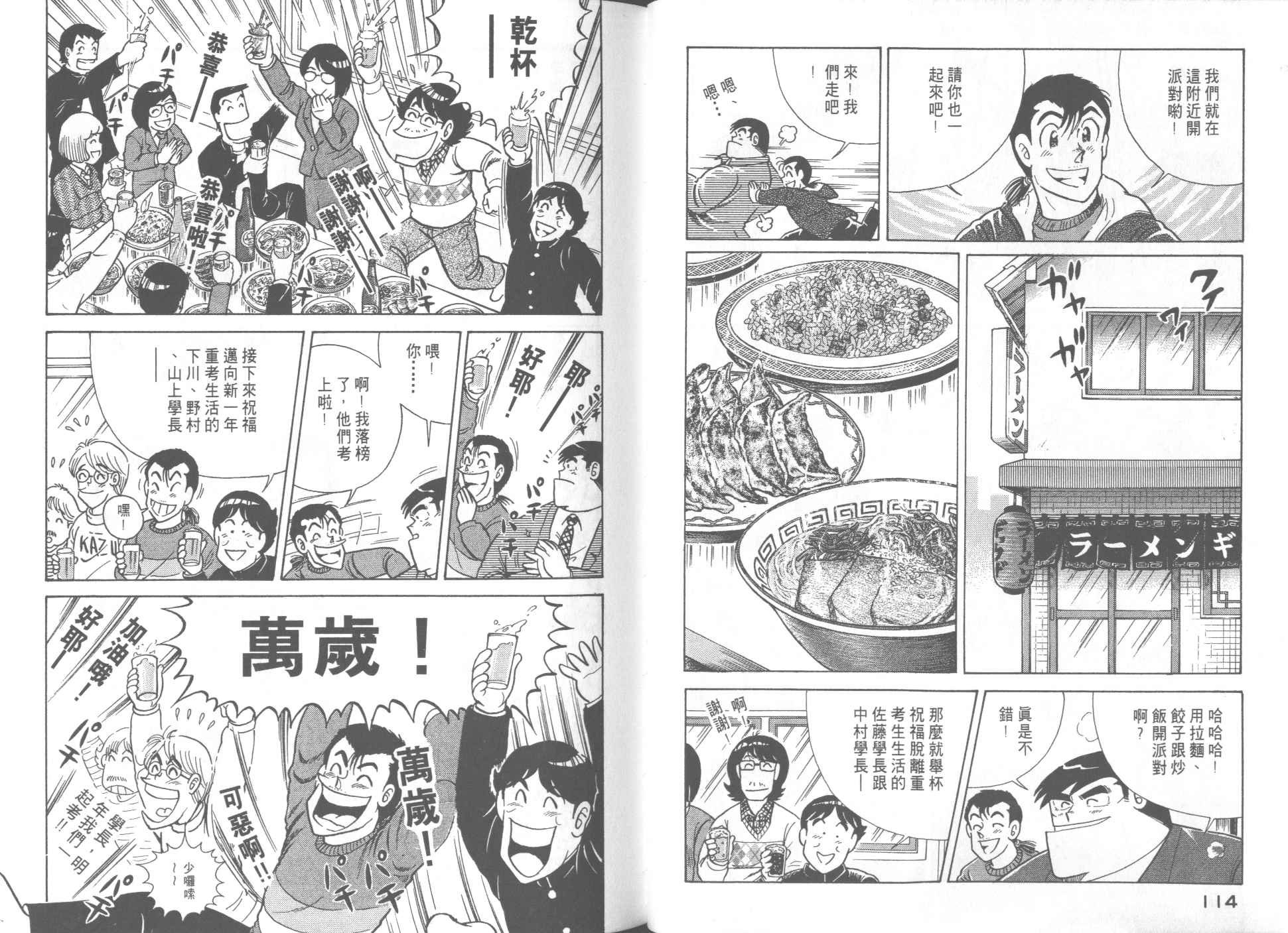 第53卷