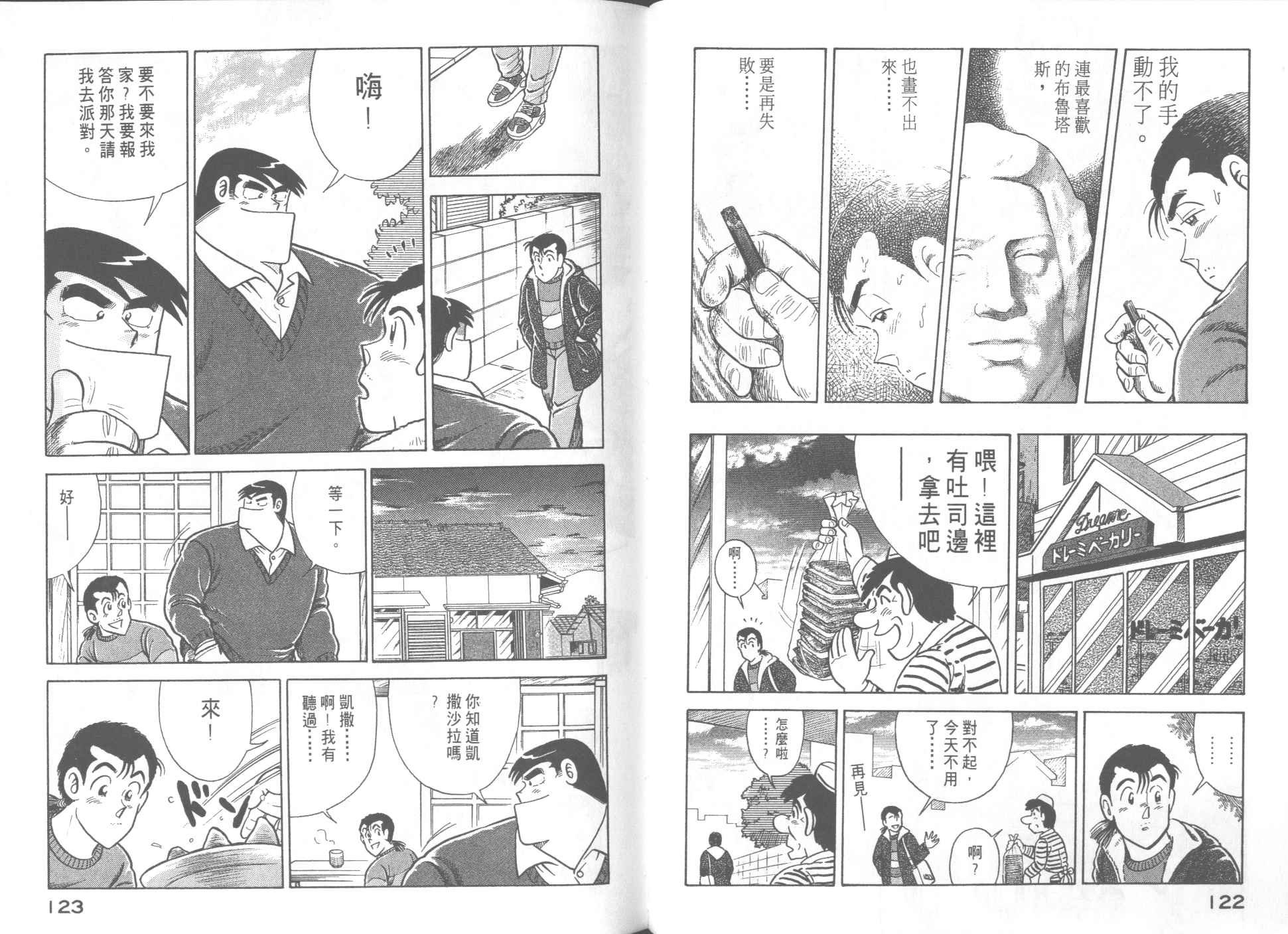 第53卷