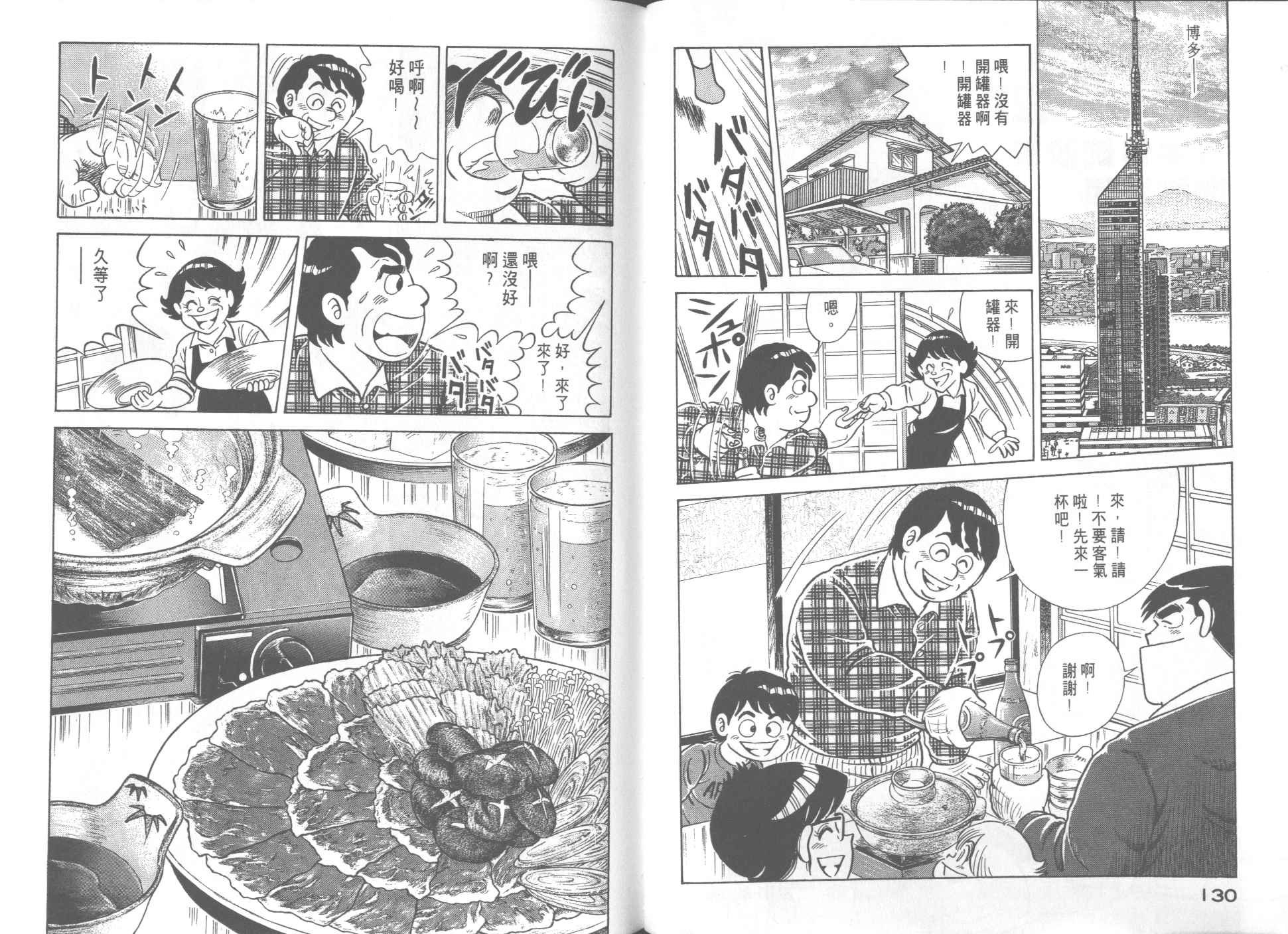 第53卷