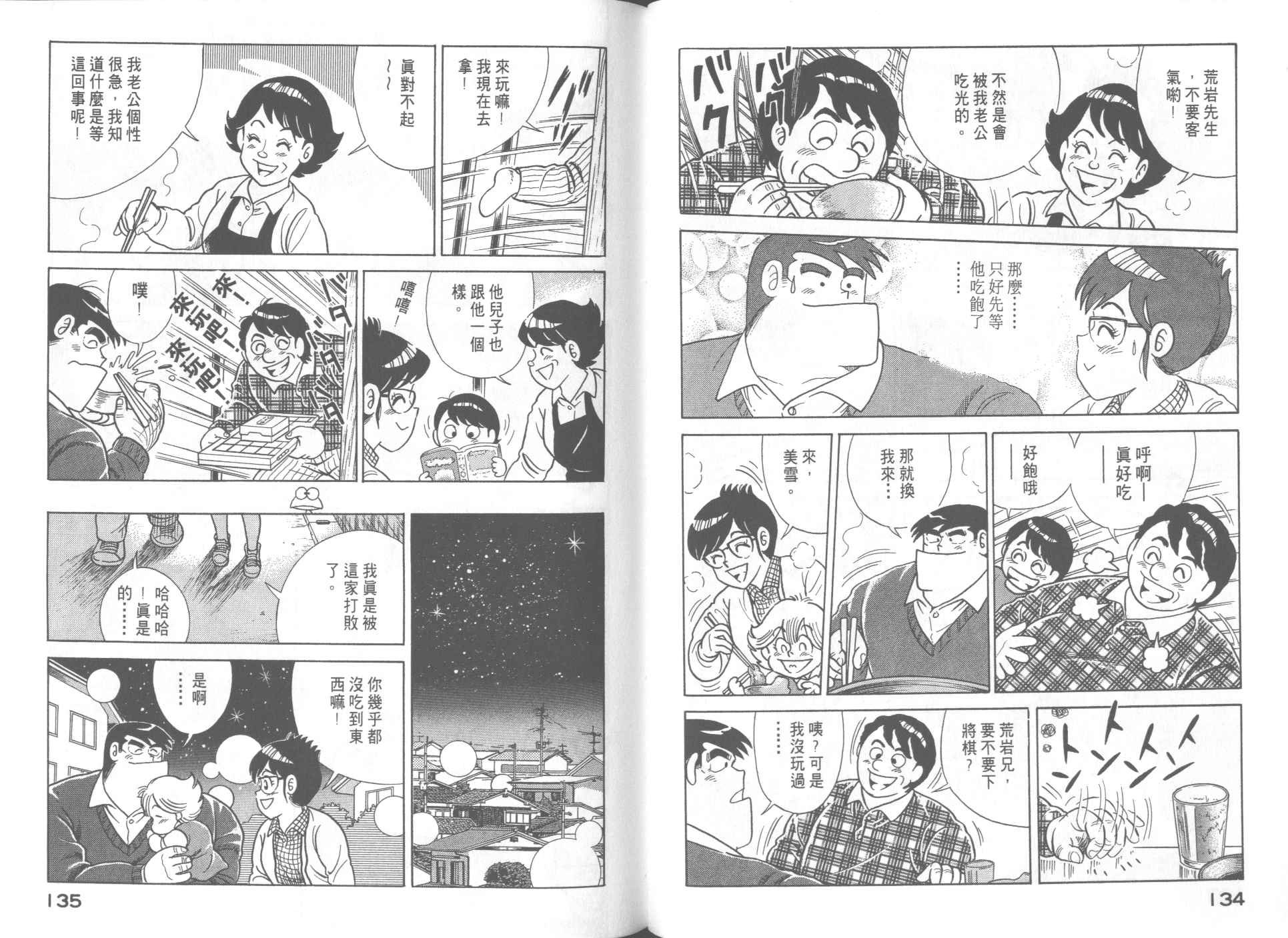 第53卷