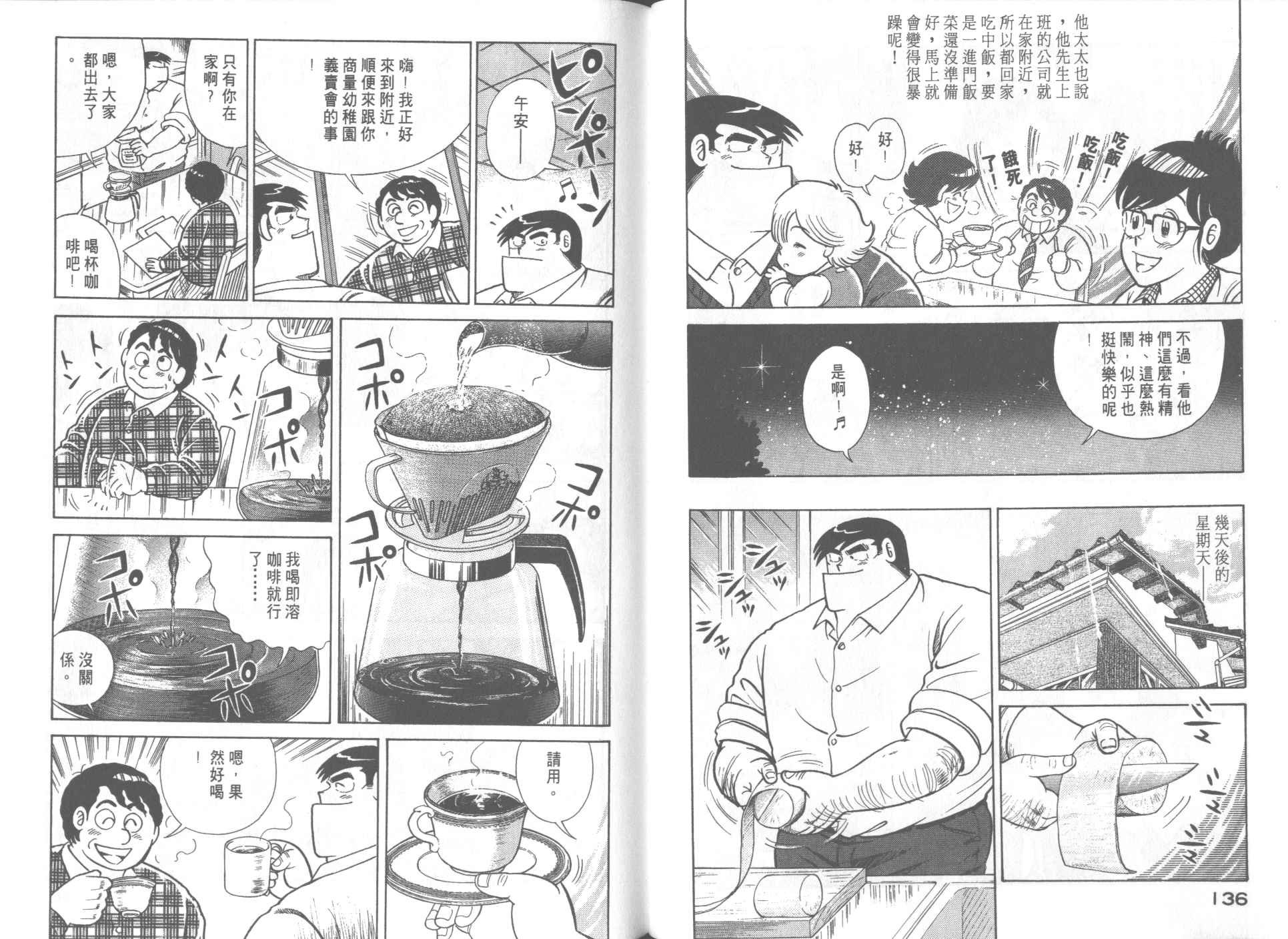 第53卷