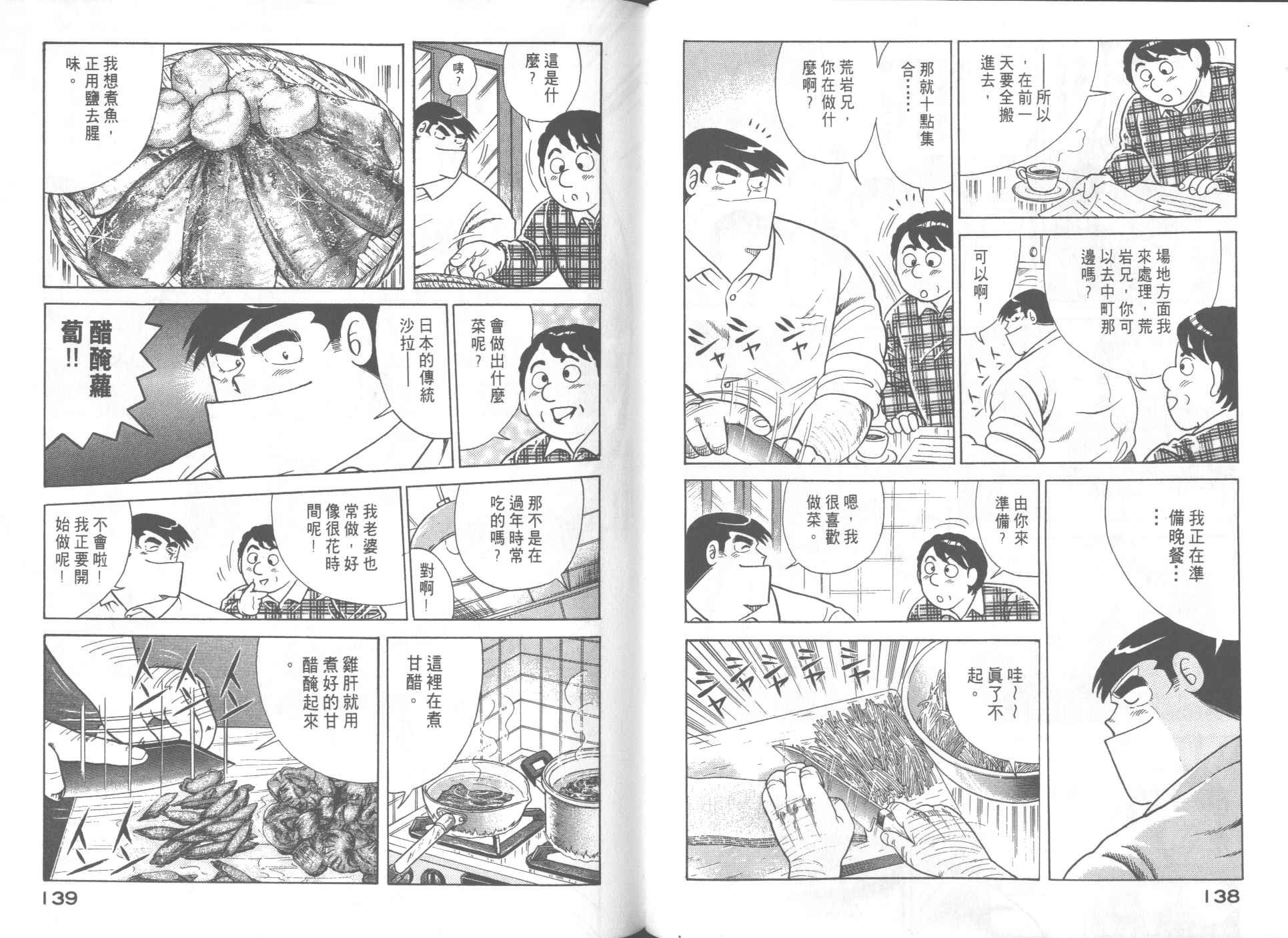 第53卷