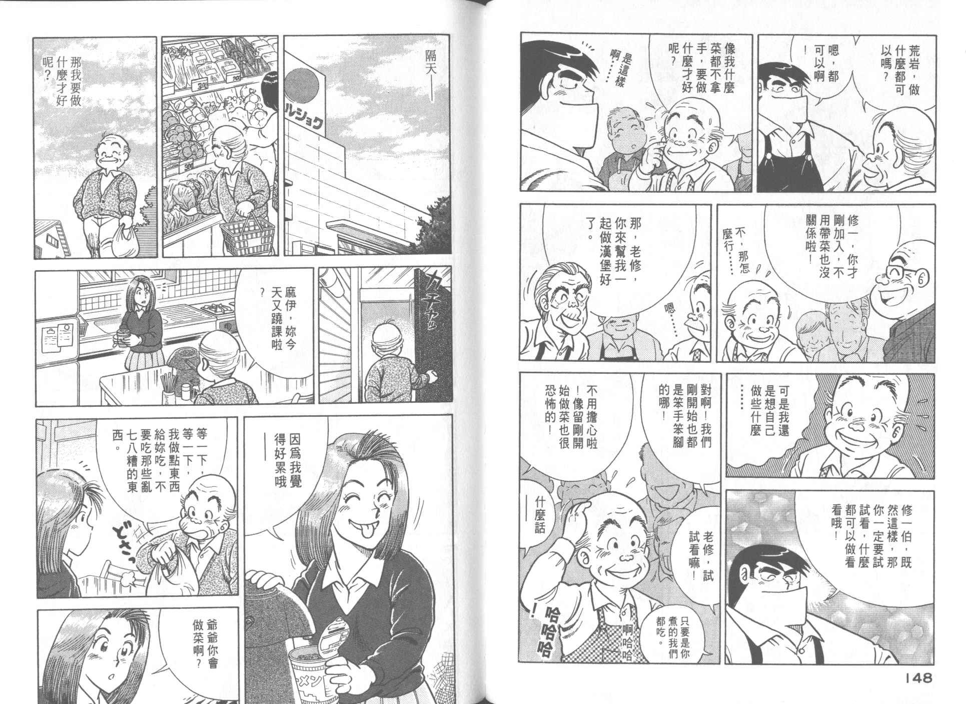 第53卷