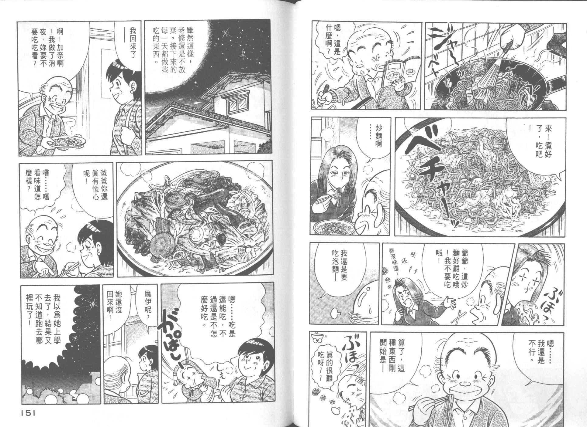 第53卷