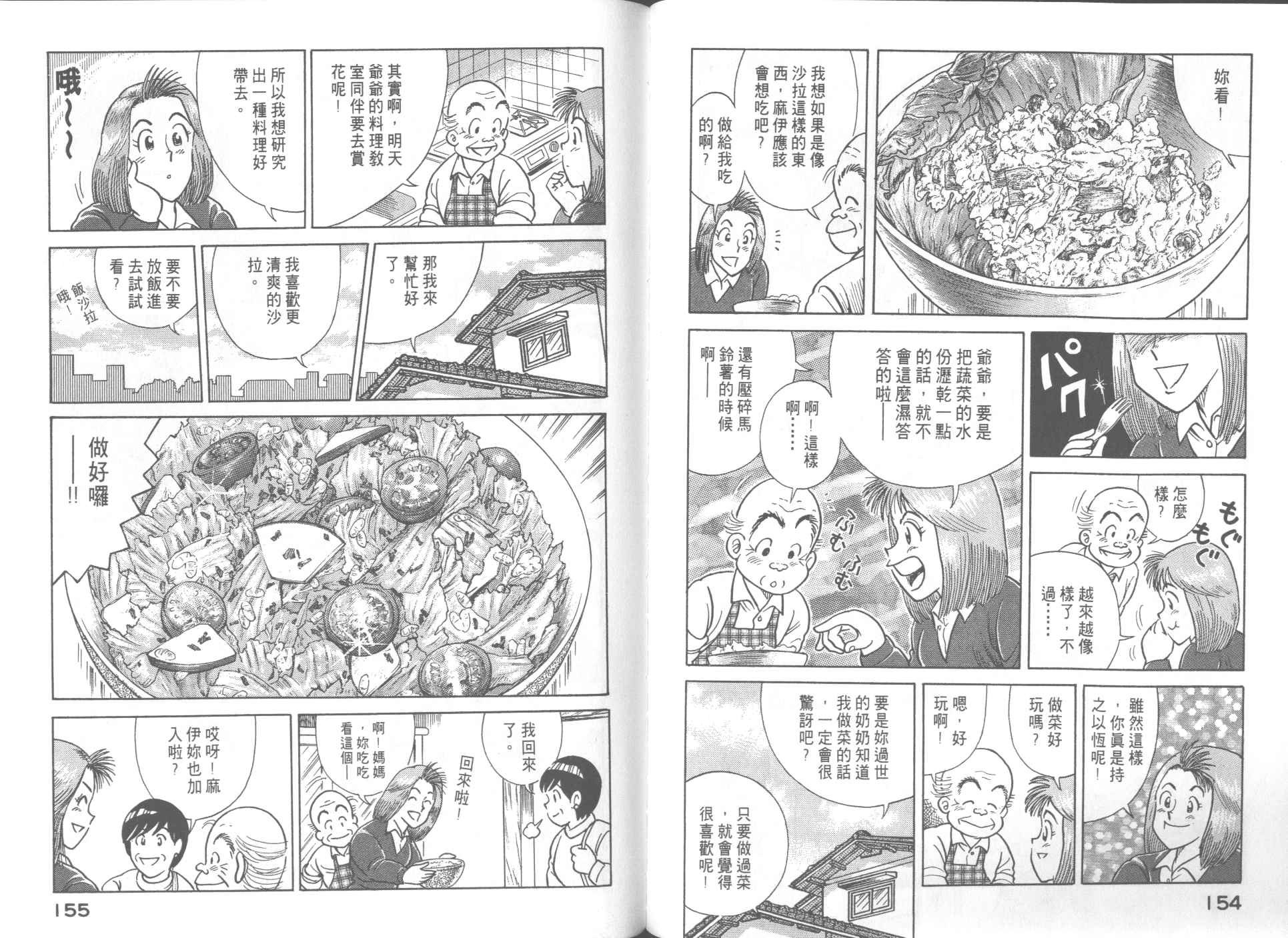 第53卷