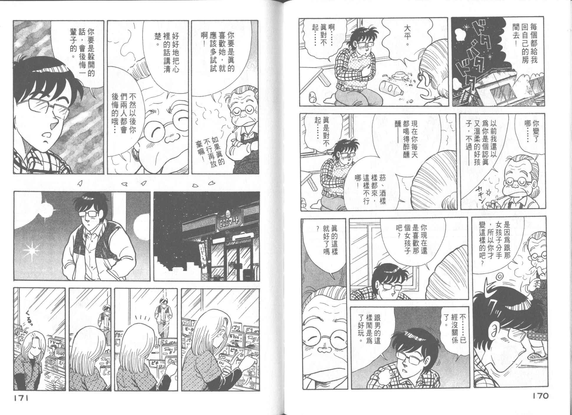 第53卷