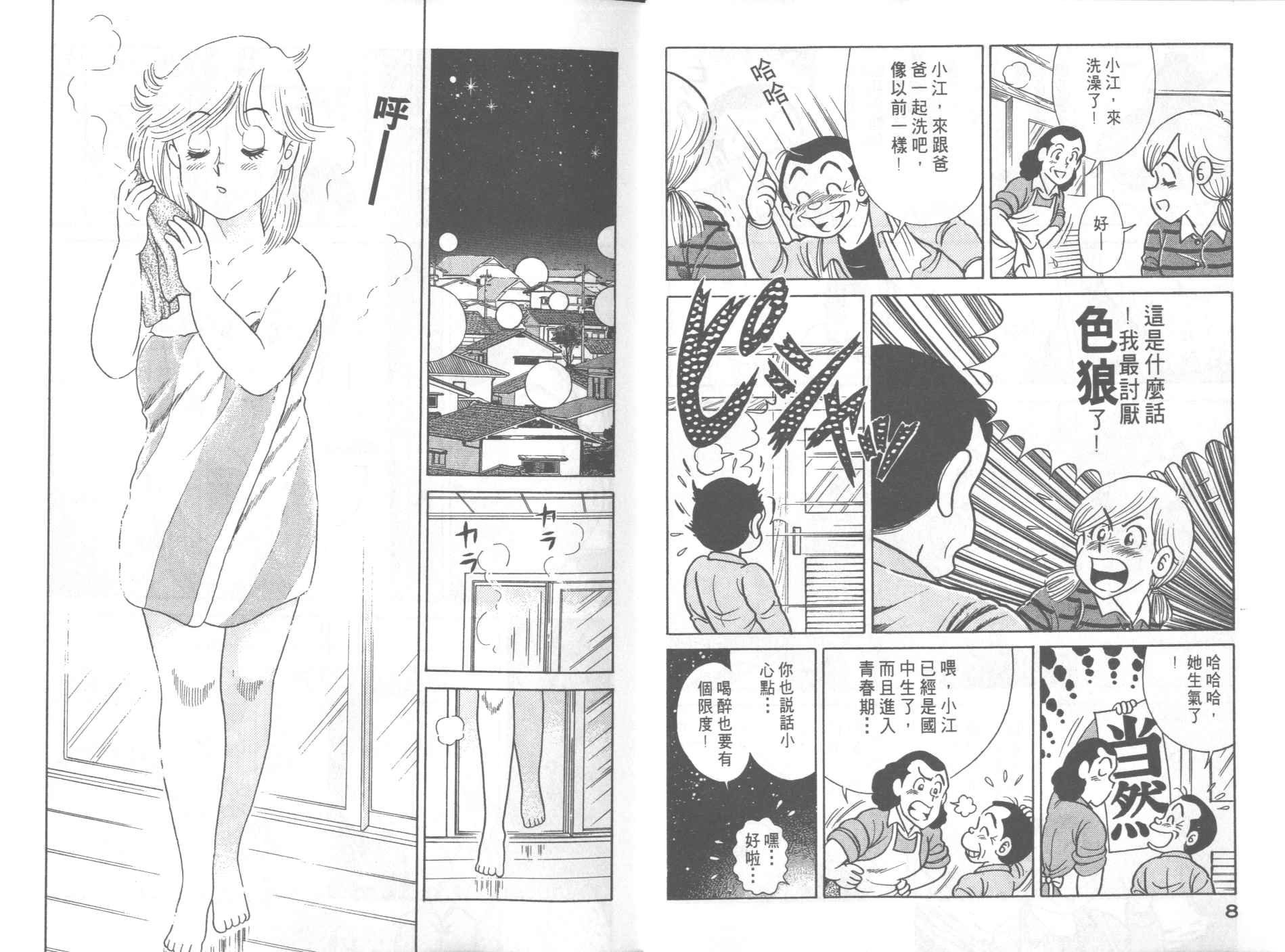 第54卷