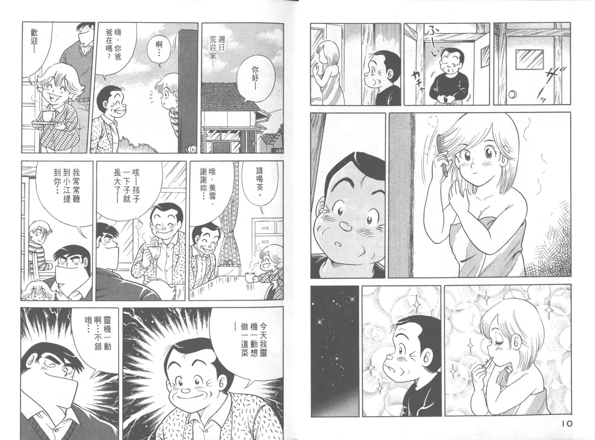 第54卷