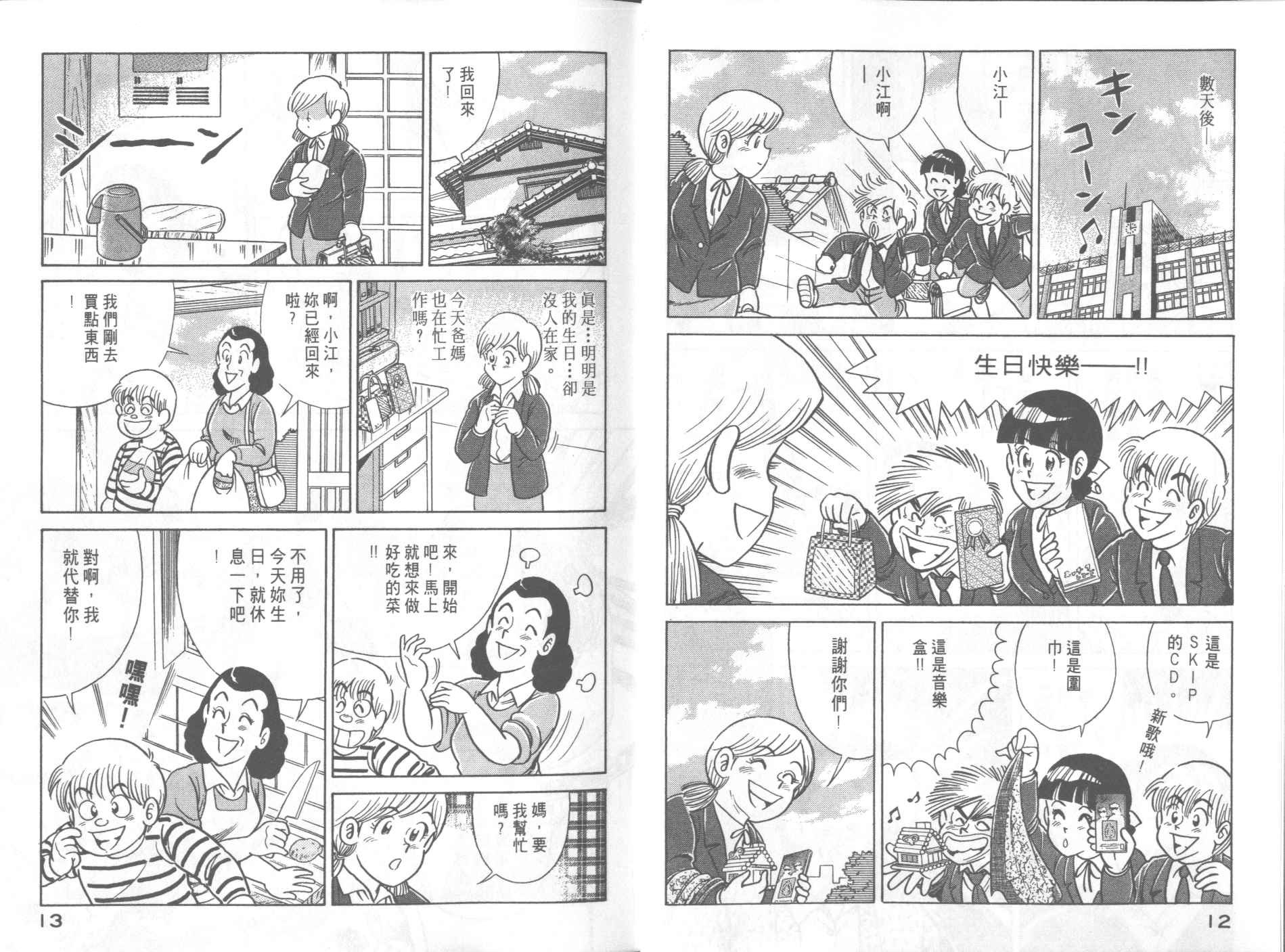 第54卷