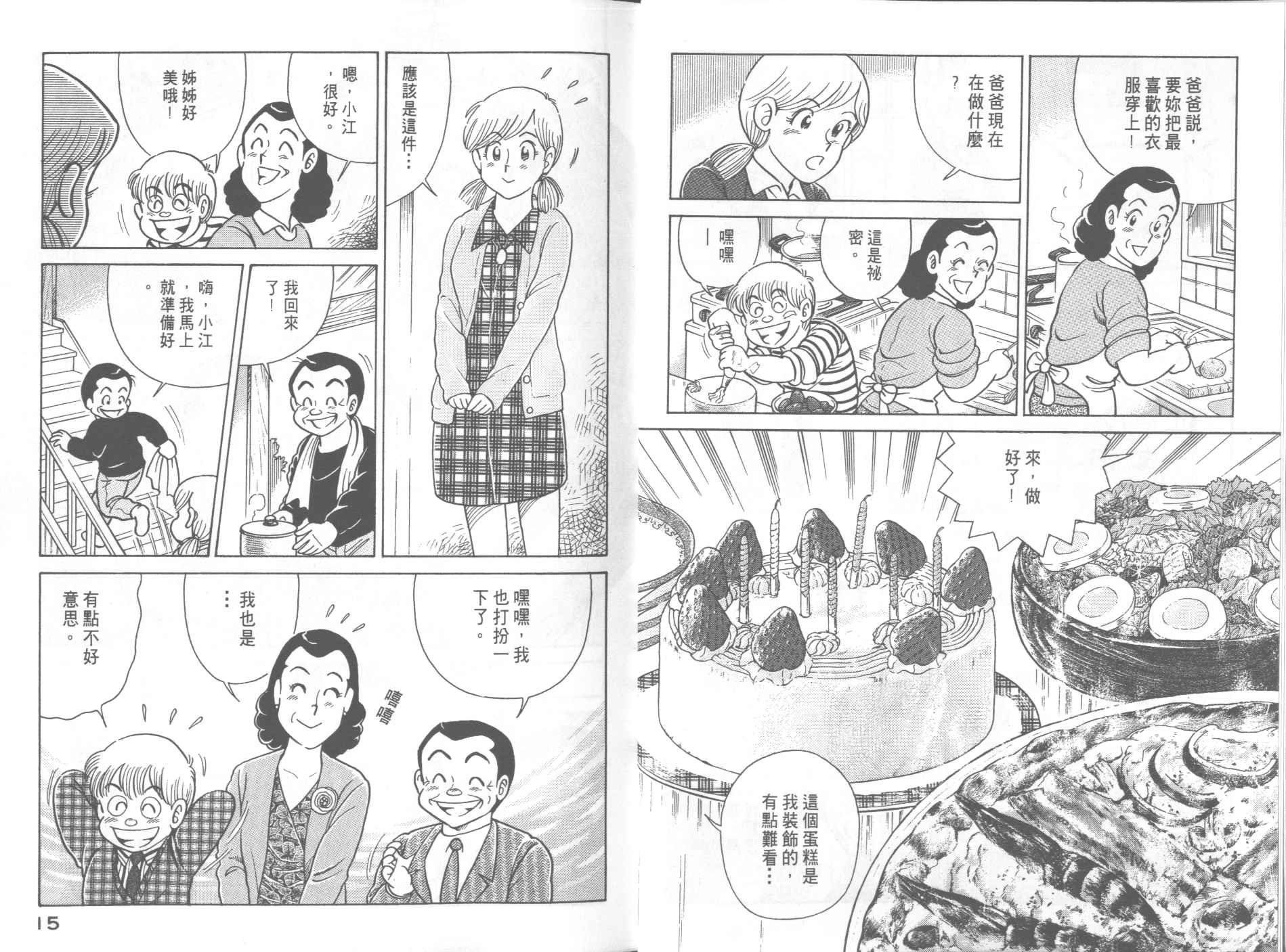 第54卷