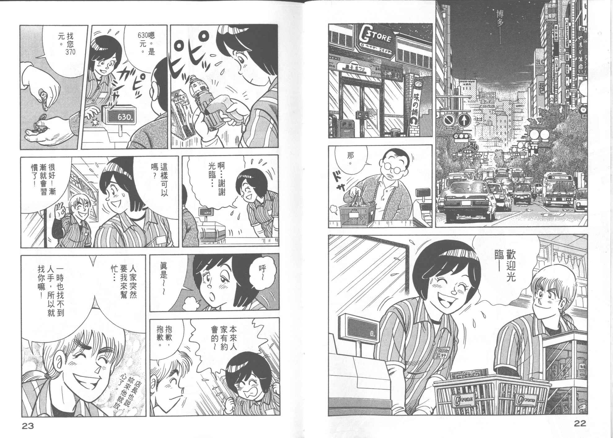 第54卷