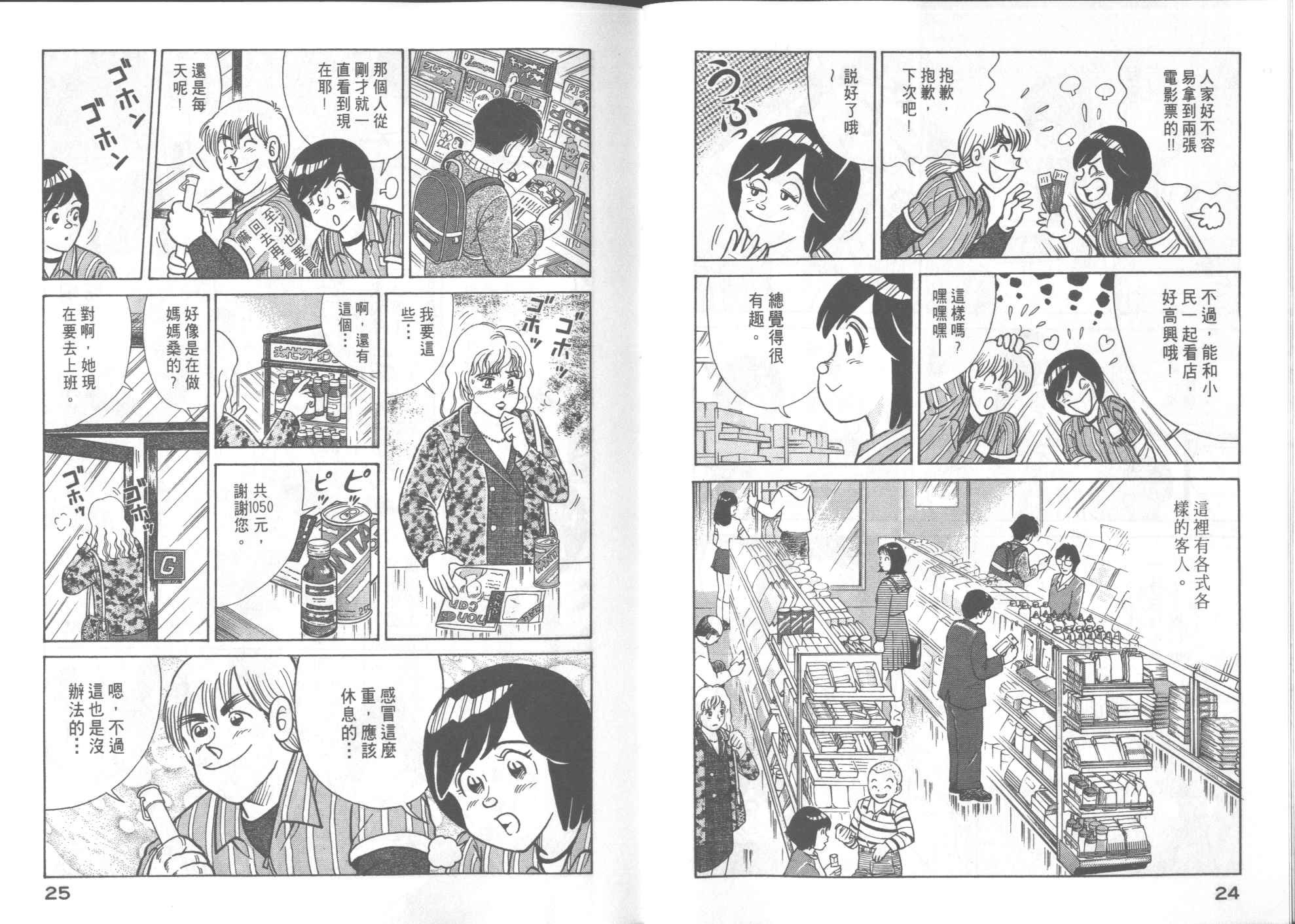 第54卷