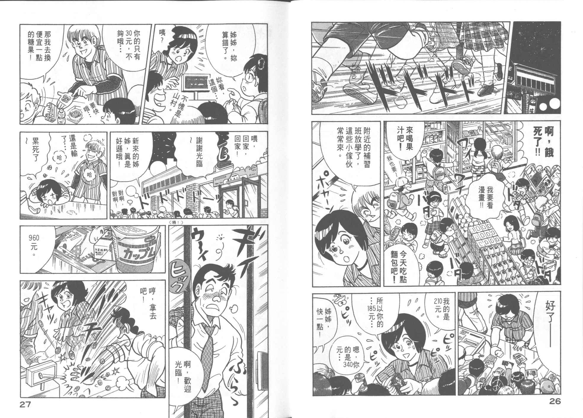 第54卷