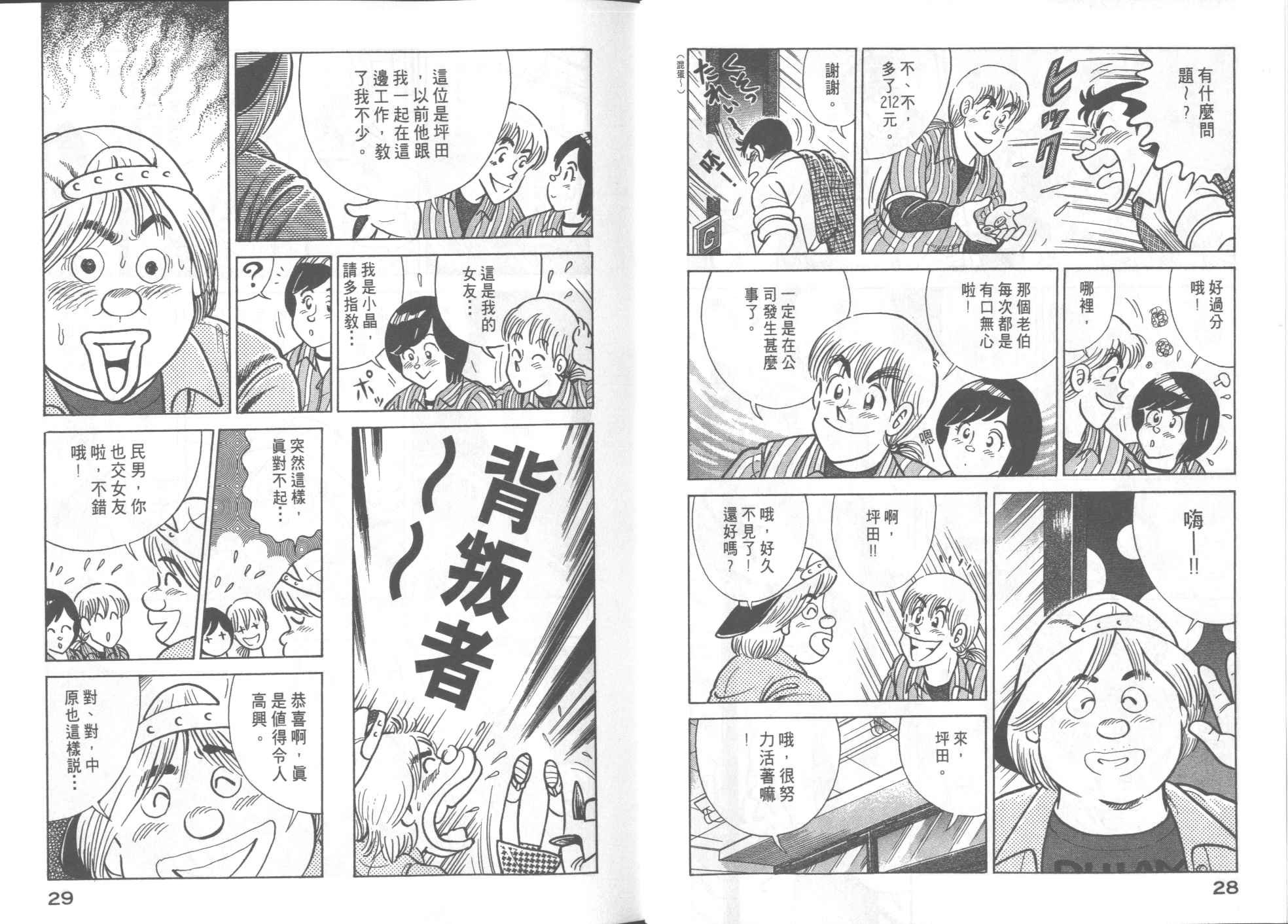 第54卷