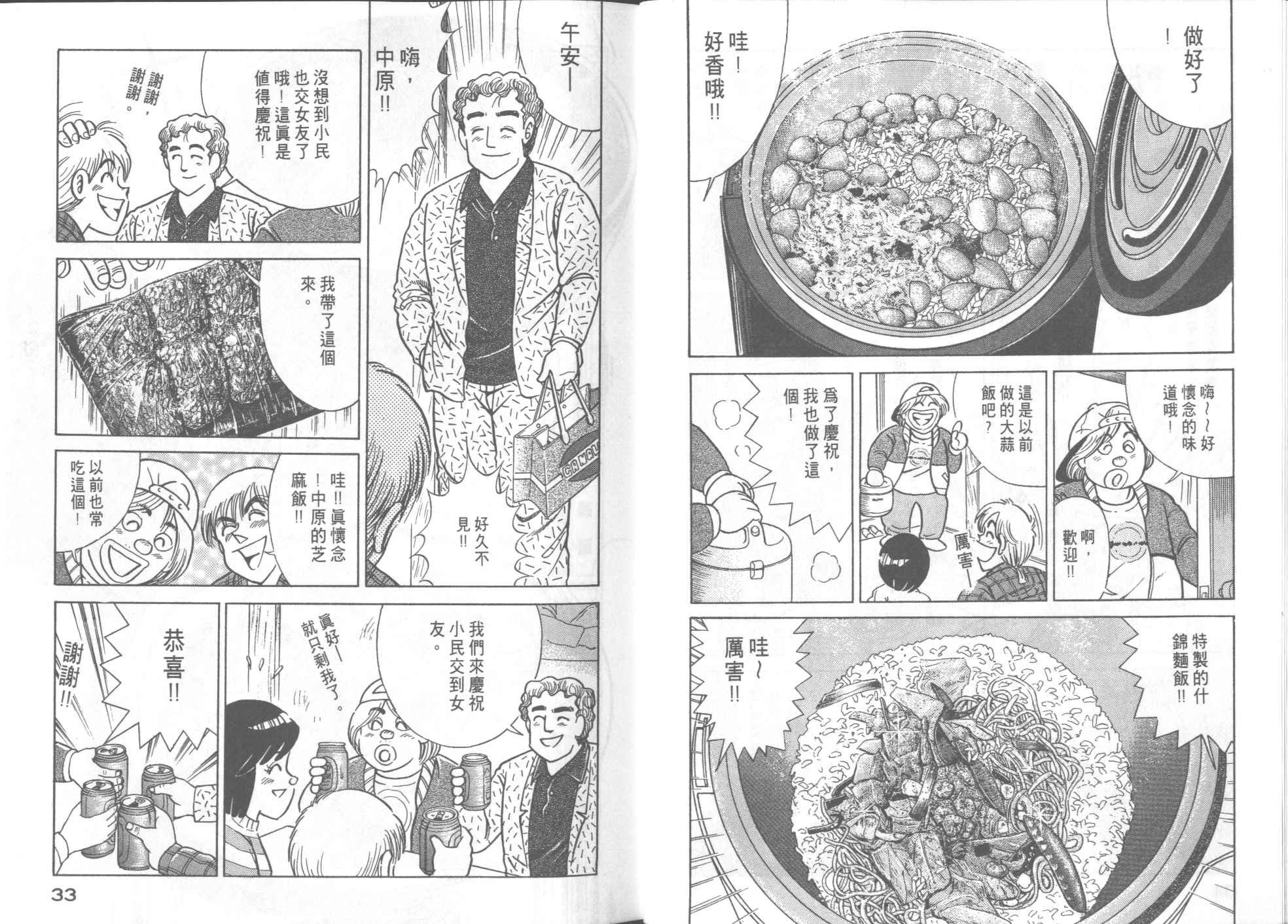 第54卷