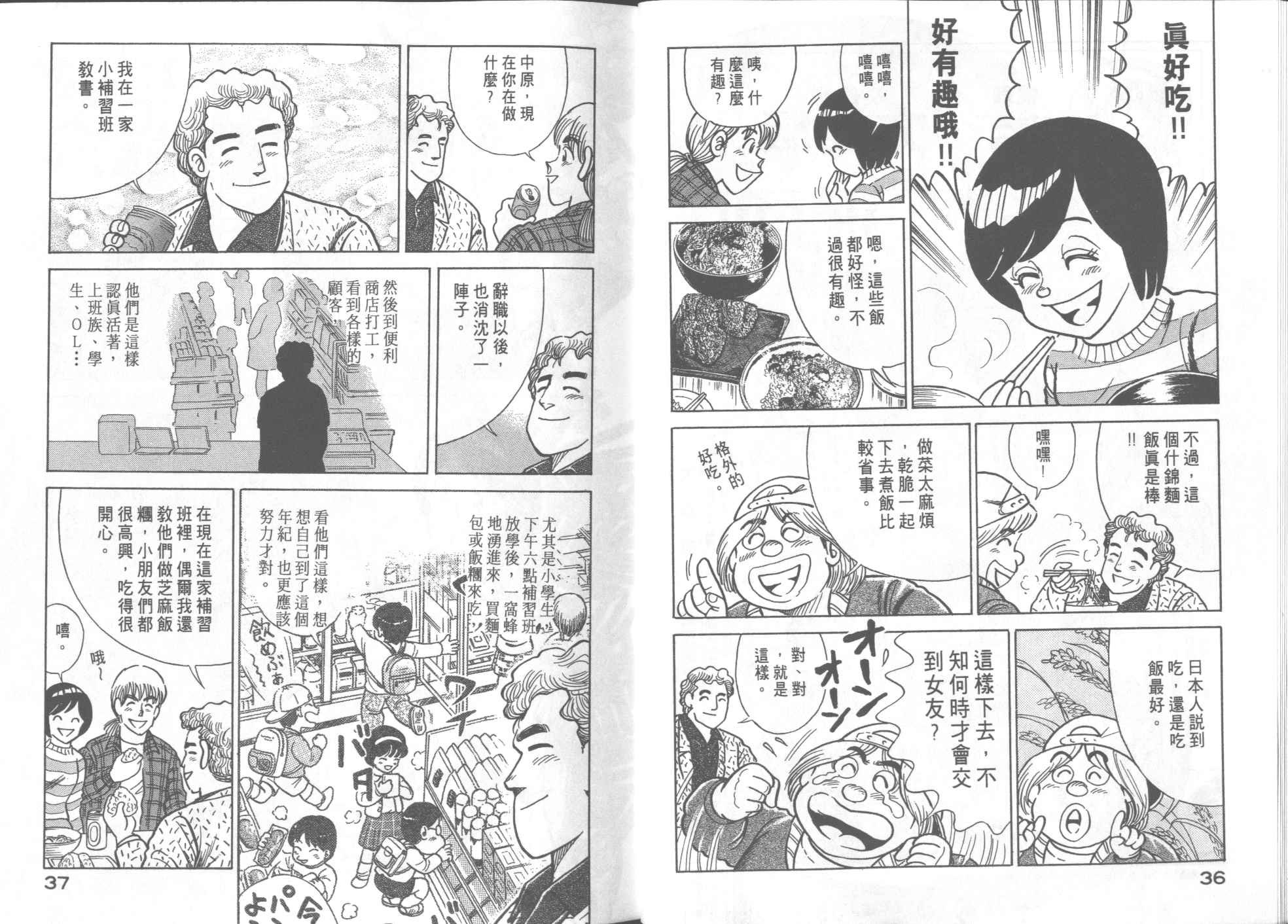 第54卷