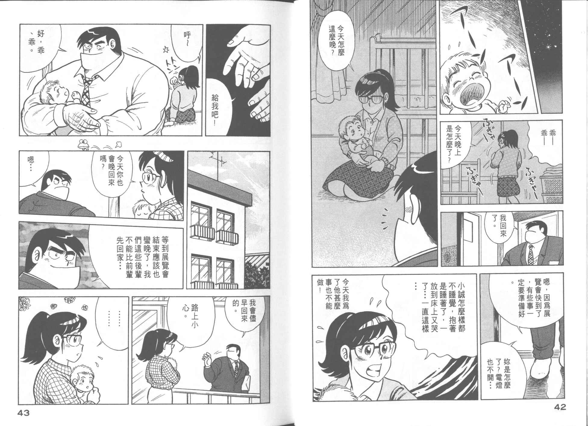 第54卷