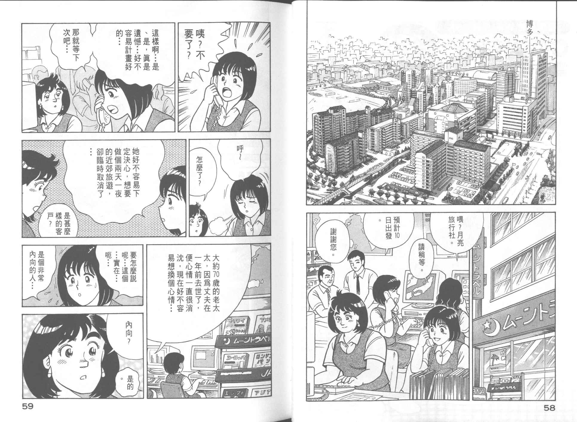 第54卷