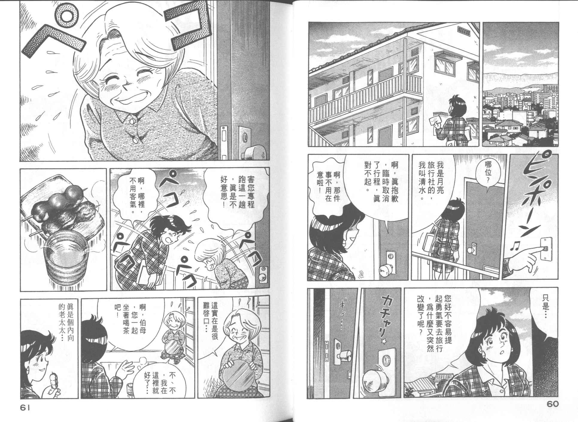 第54卷