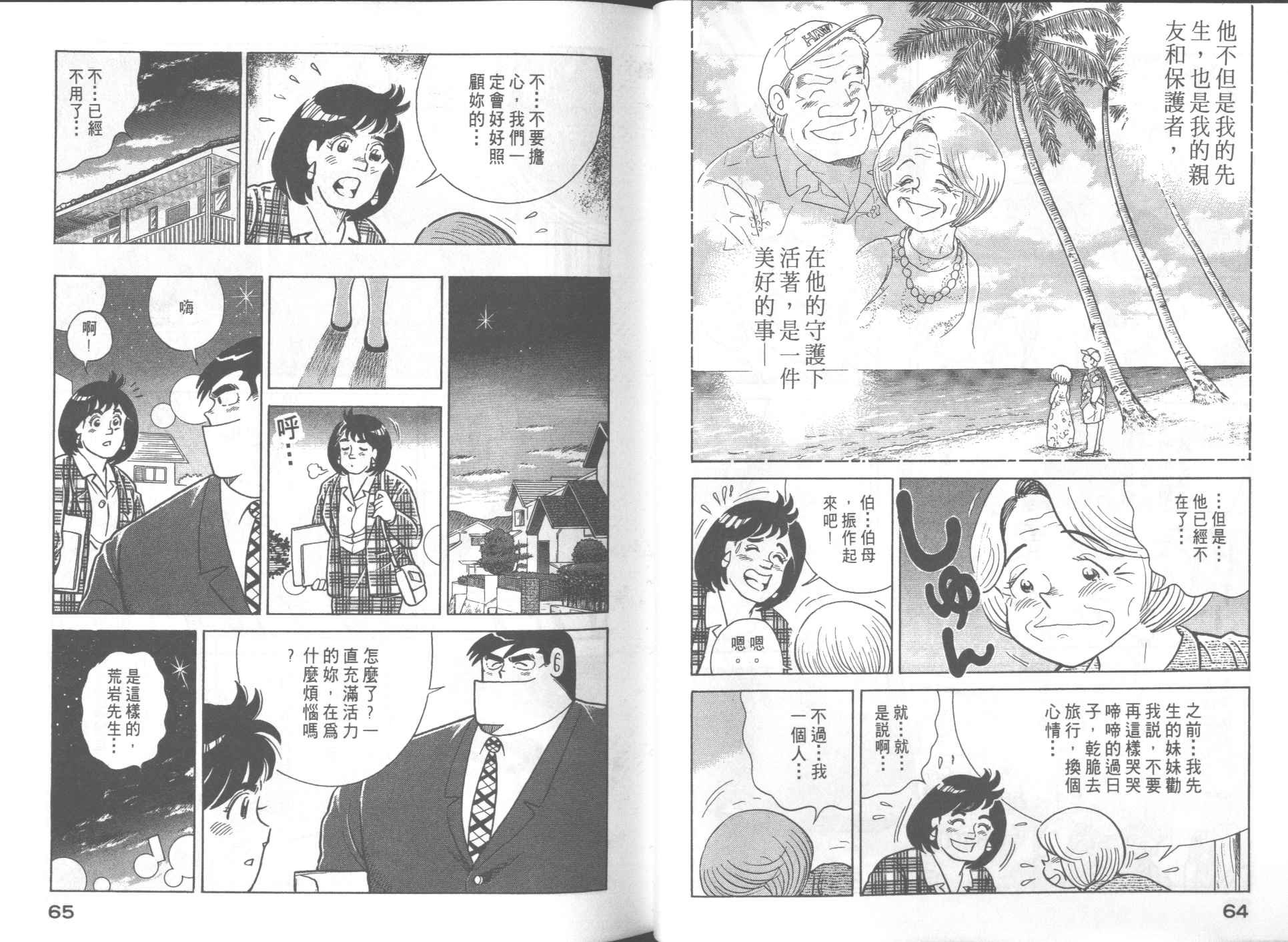 第54卷