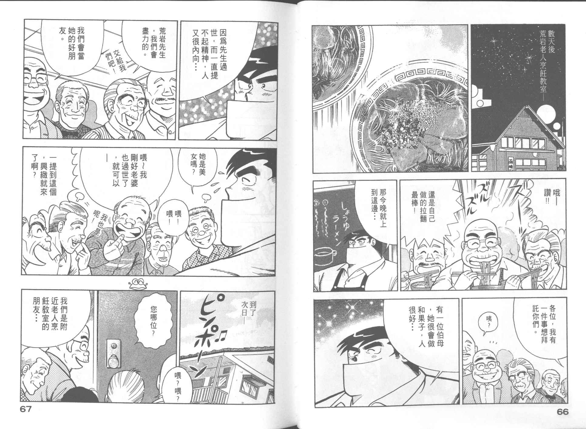 第54卷