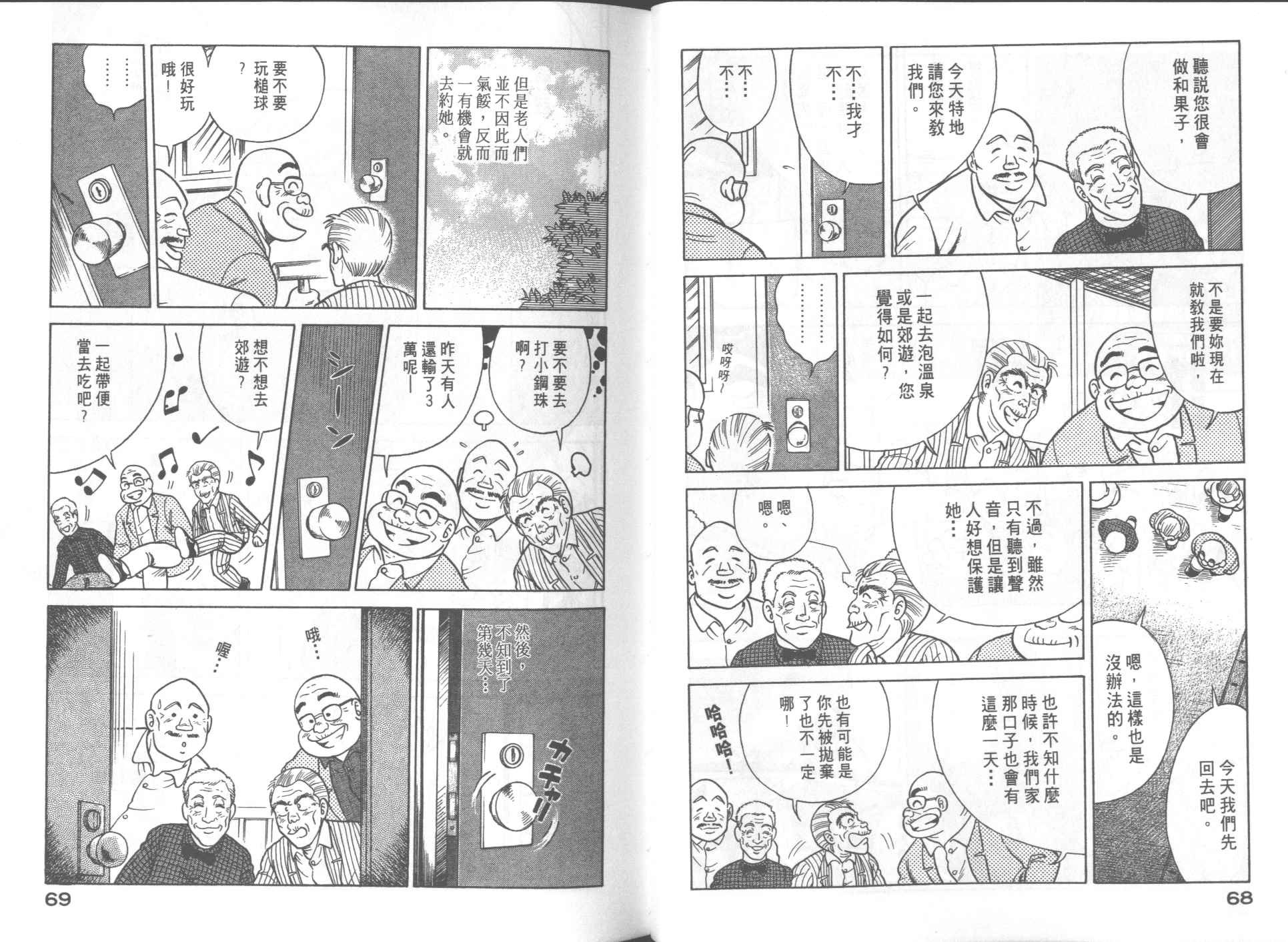 第54卷
